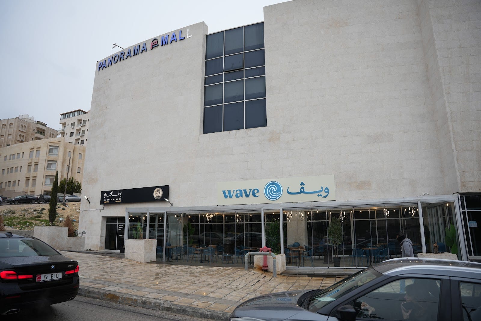 WAVE Coffee House