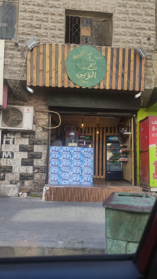 Al Zain cafeteria