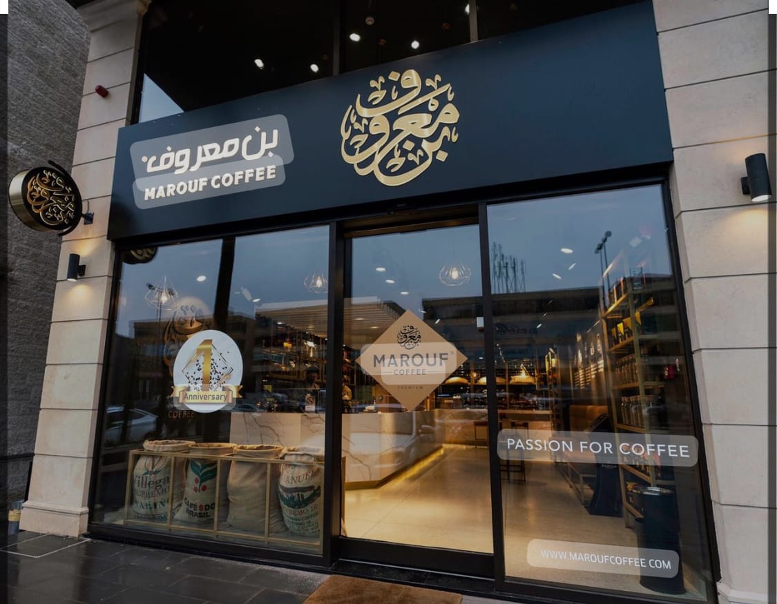 Marouf Café - Dabouq