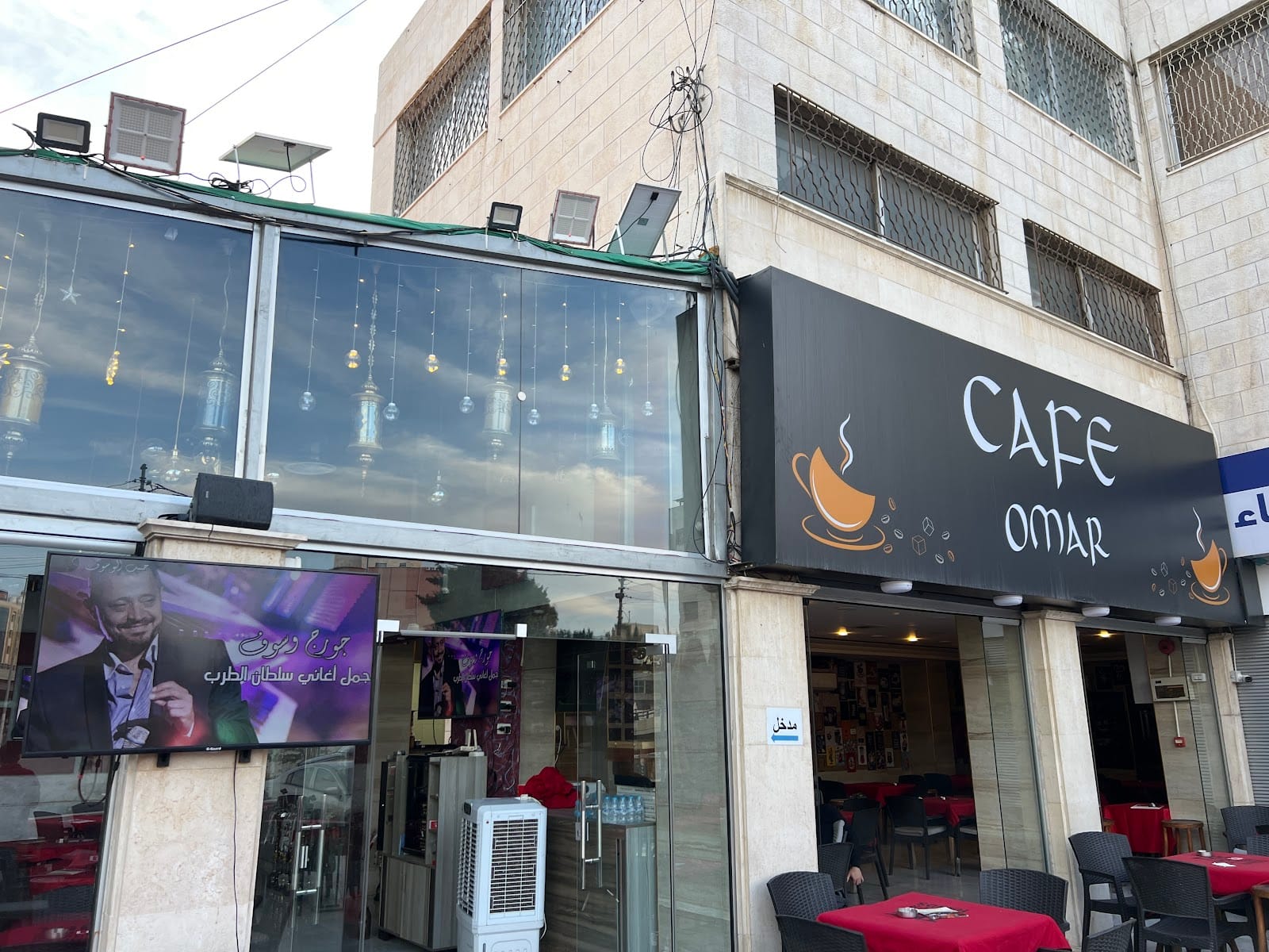 Omar Cafe