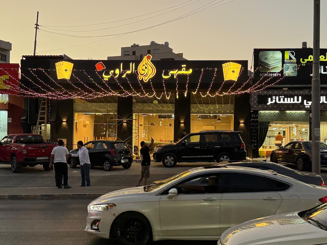 Alrawy cafe