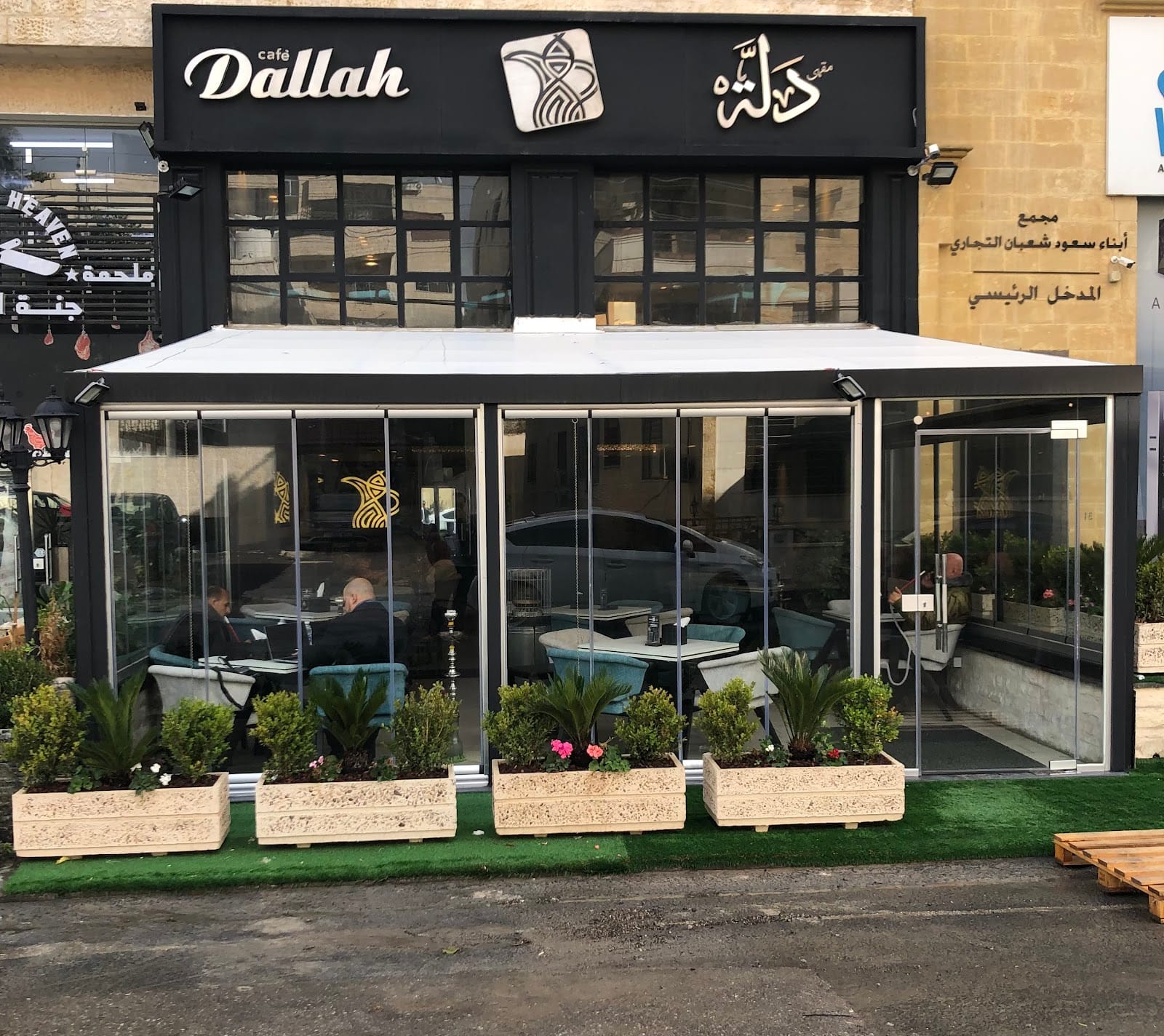 Dallah Cafe