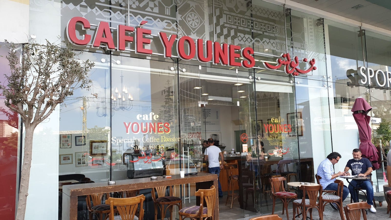 Café Younes Aley