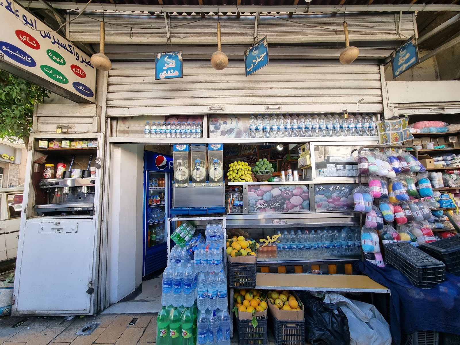 Fresh Juice Abu Alaa