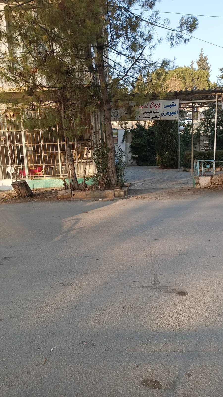 Café et pension jawhari