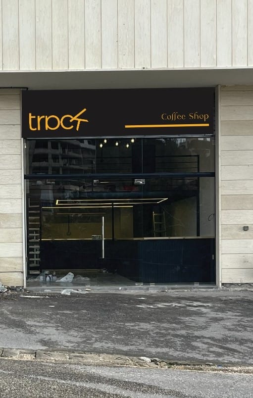 Track Coffee Shop