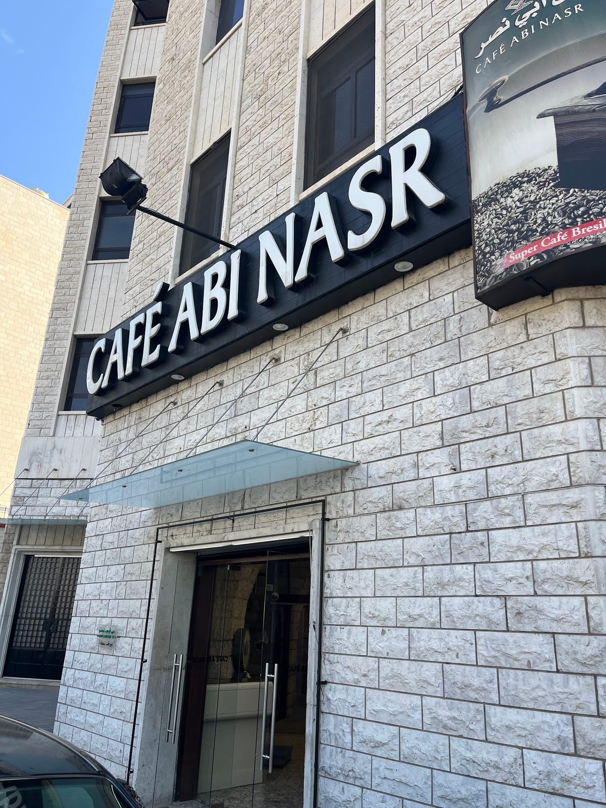 CAFE ABI NASR