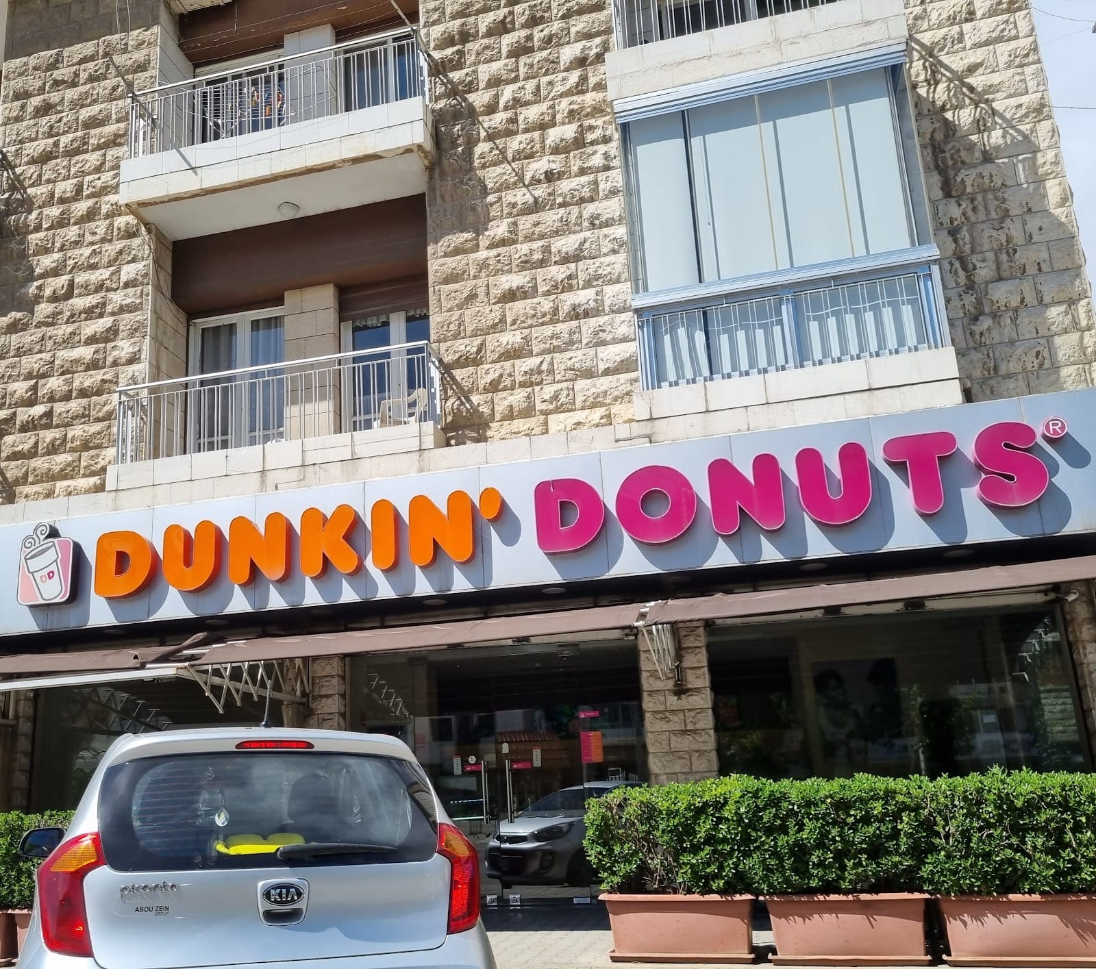 Dunkin' Chtoura
