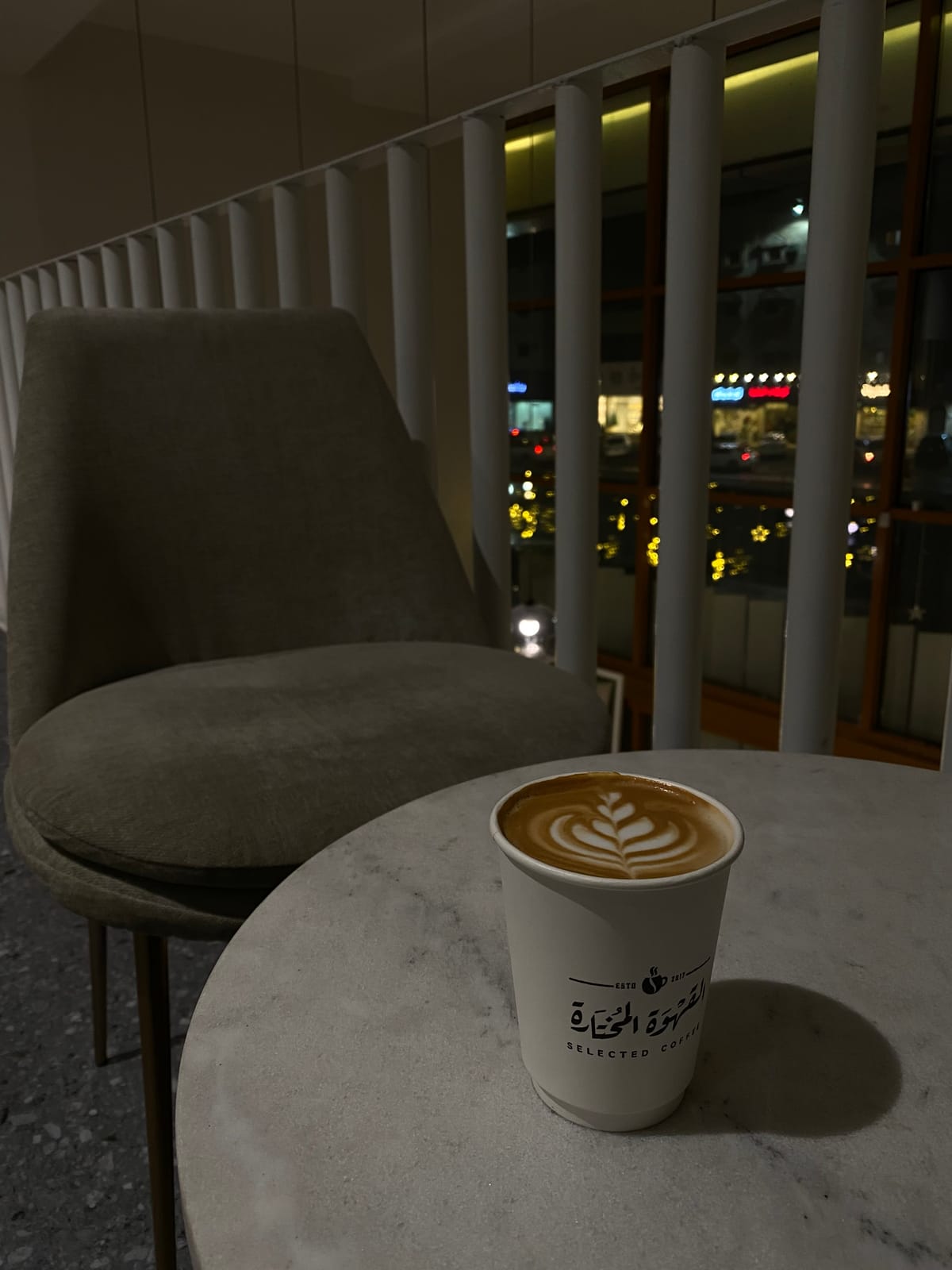 قهوة عُمق 4.1 - UMQ Coffee 4.1 photo 7