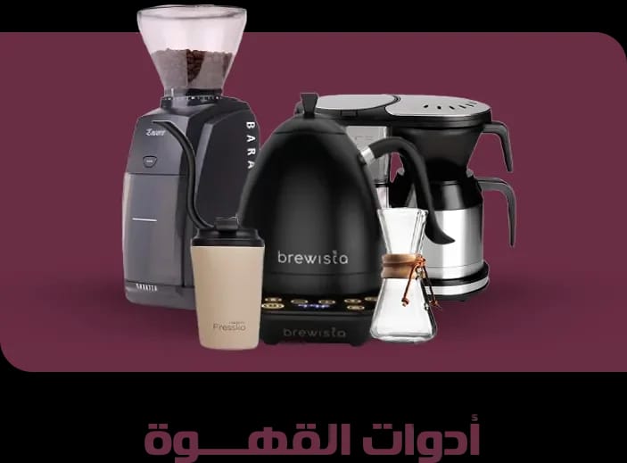 قهوة عُمق 4.1 - UMQ Coffee 4.1 photo 4