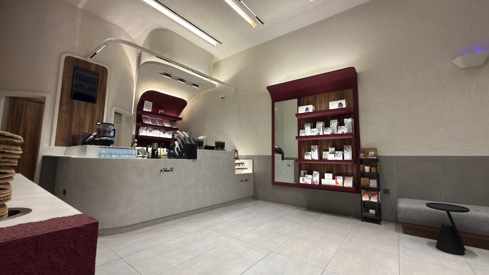 قهوة عُمق 4.1 - UMQ Coffee 4.1