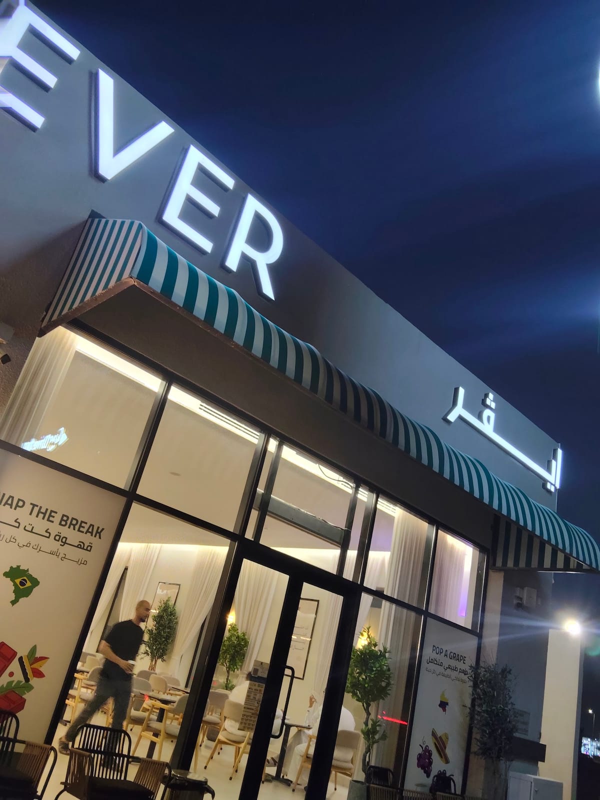 Ever Cafe Roaster