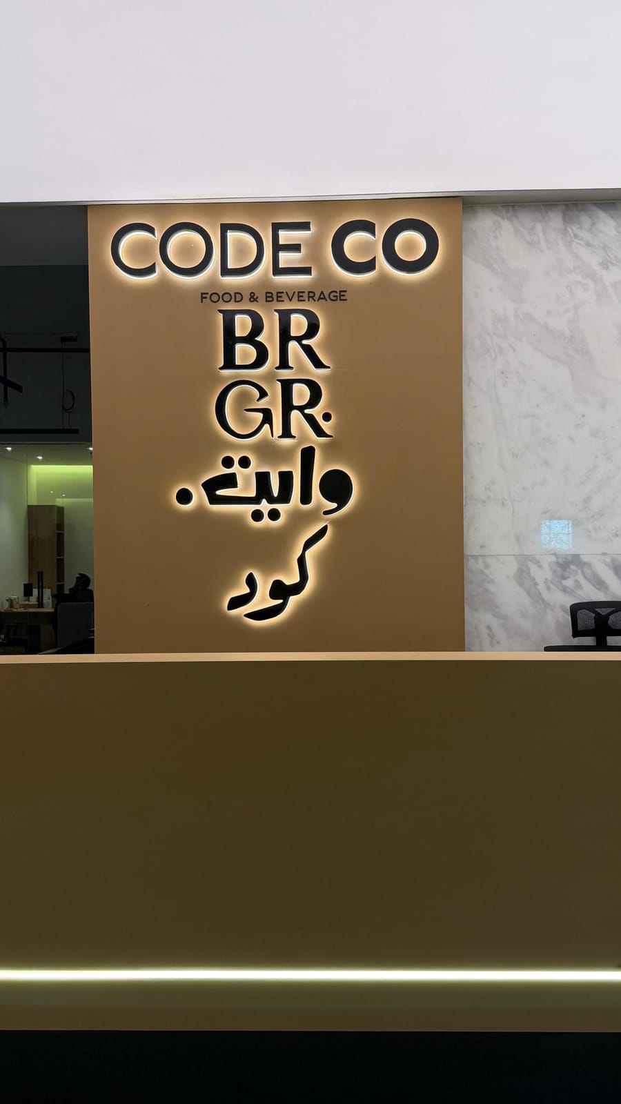 White Coffee photo 2