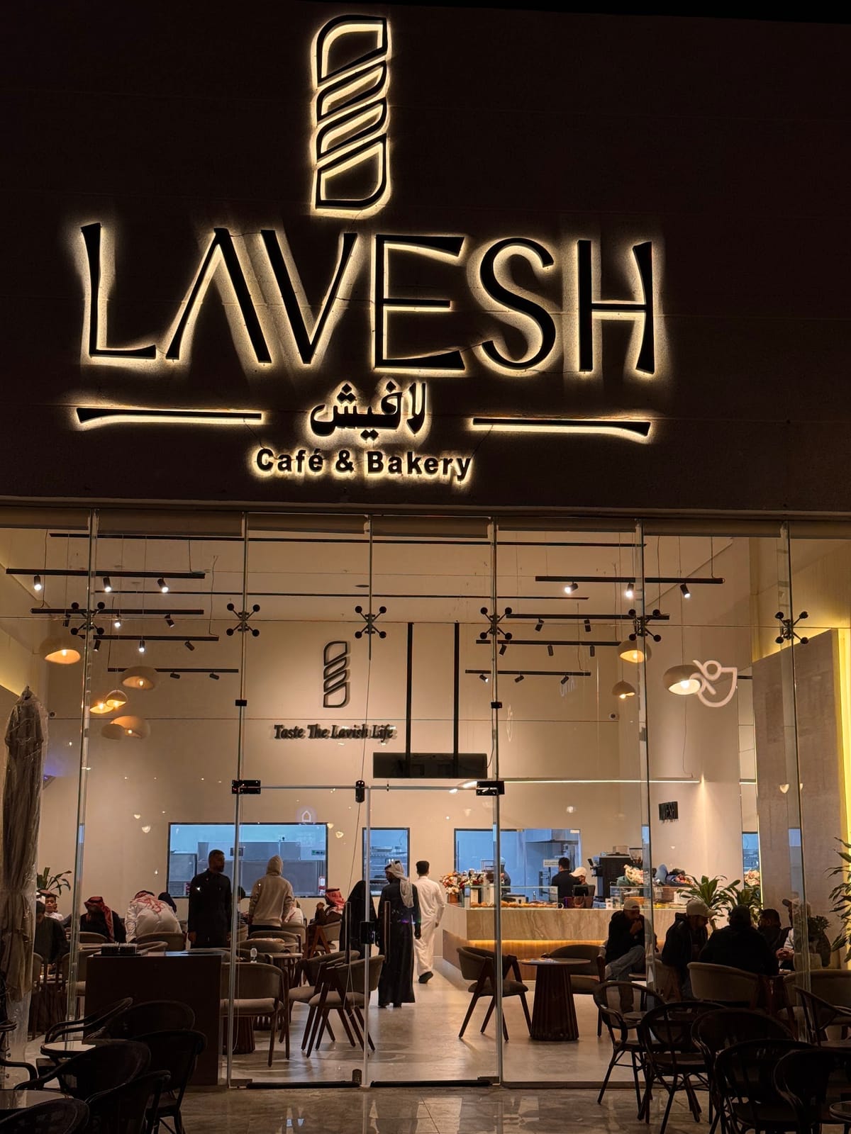 Lavesh cafe لافيش كوفي
