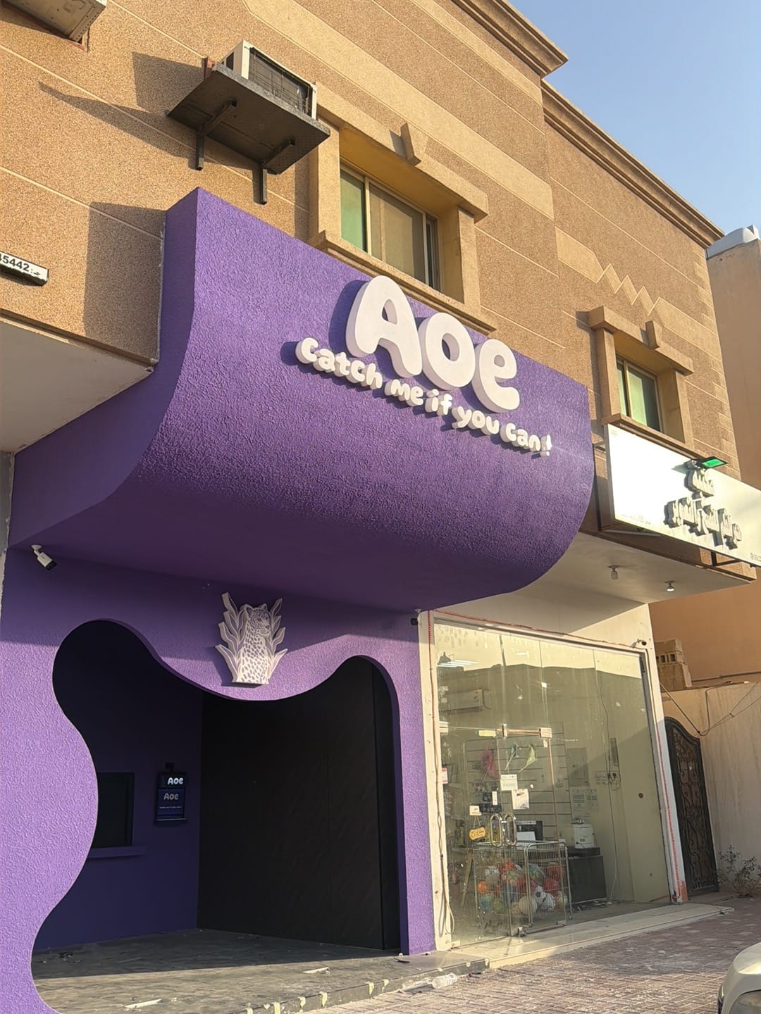 Aoe coffee 5