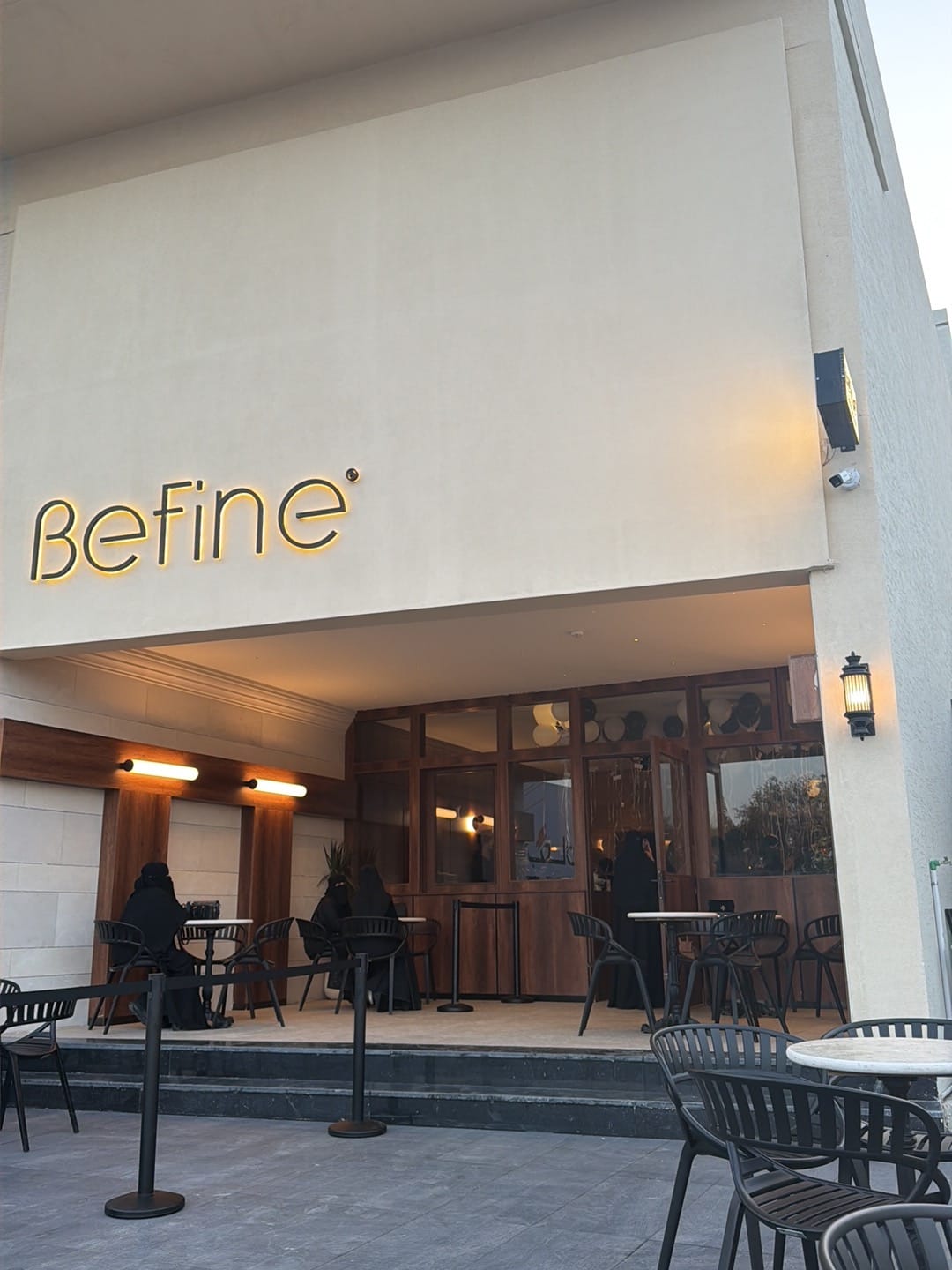 بي فاين كوفي - BeFine Coffee