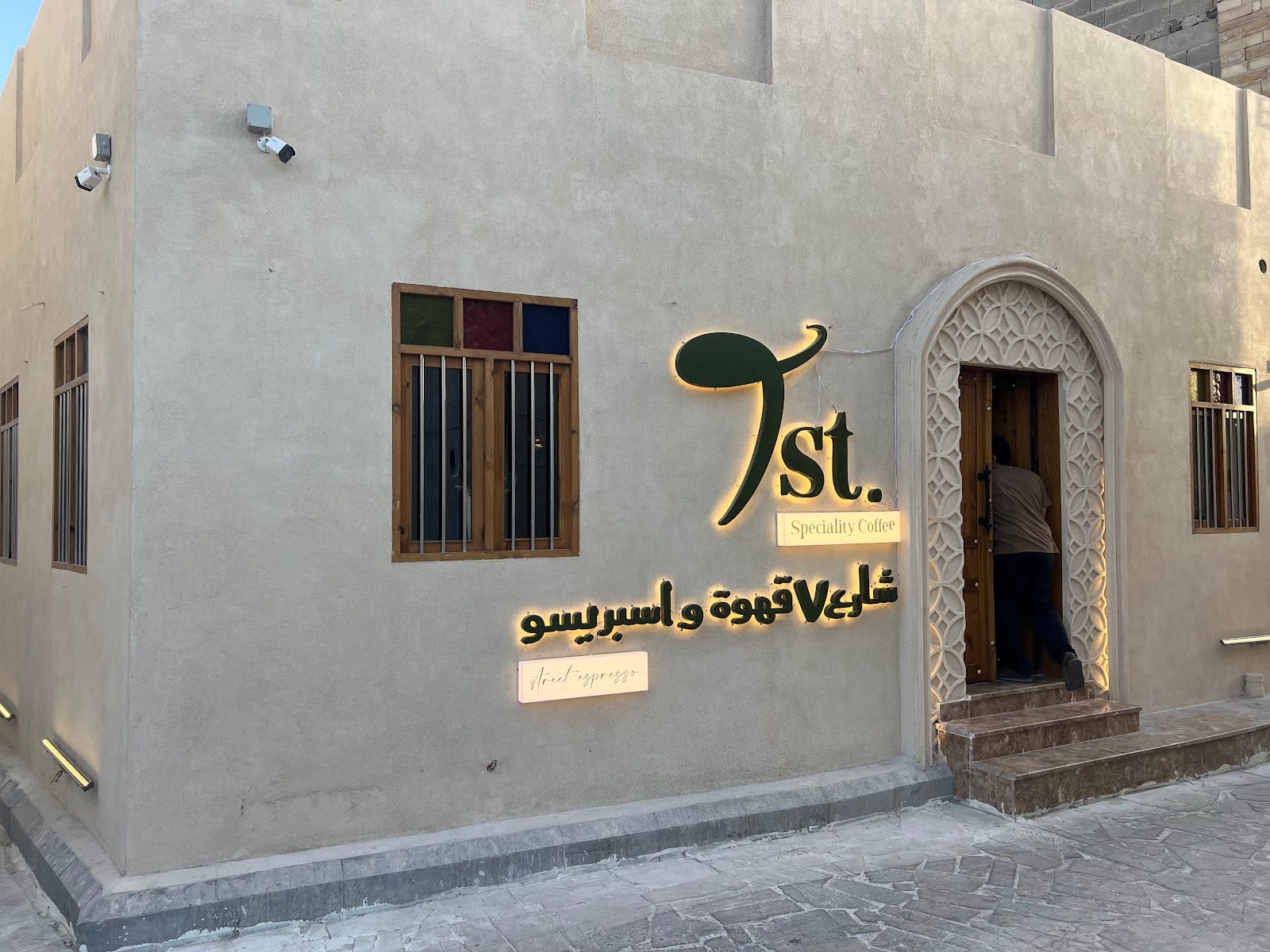 7st. Speciality coffee