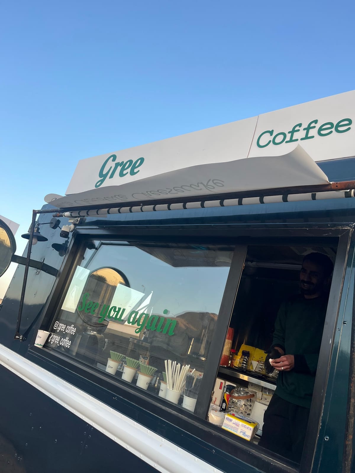 Gree coffee