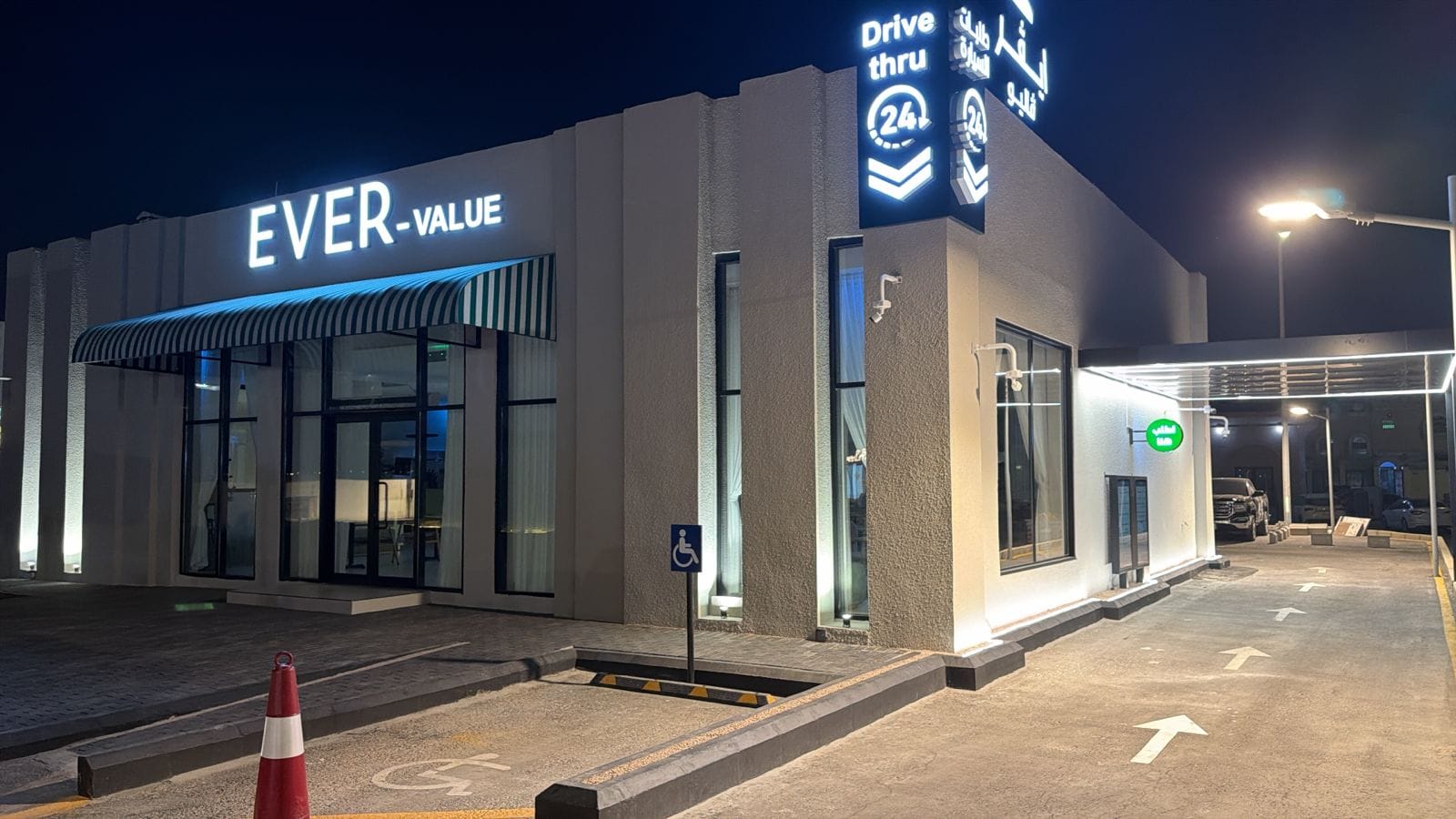 Ever - Value Cafe Roaster