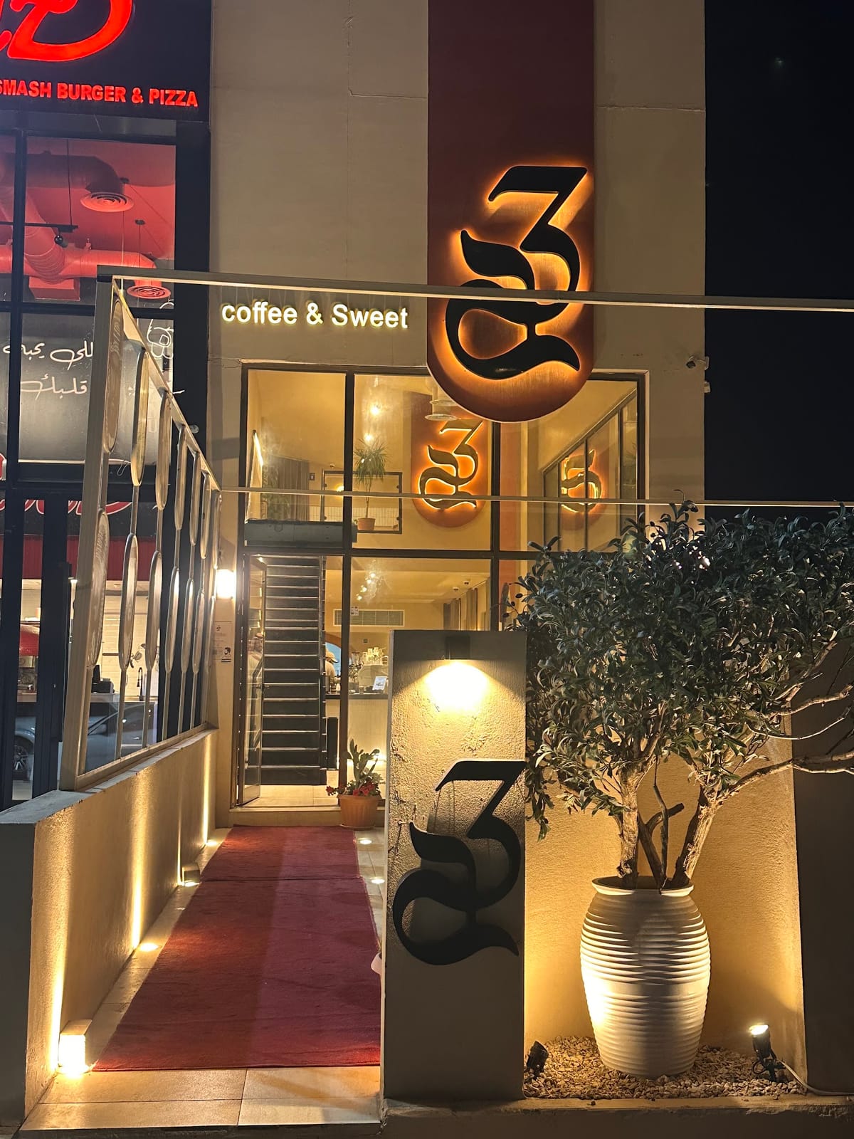 كوفي شوب العنة A3 Coffee