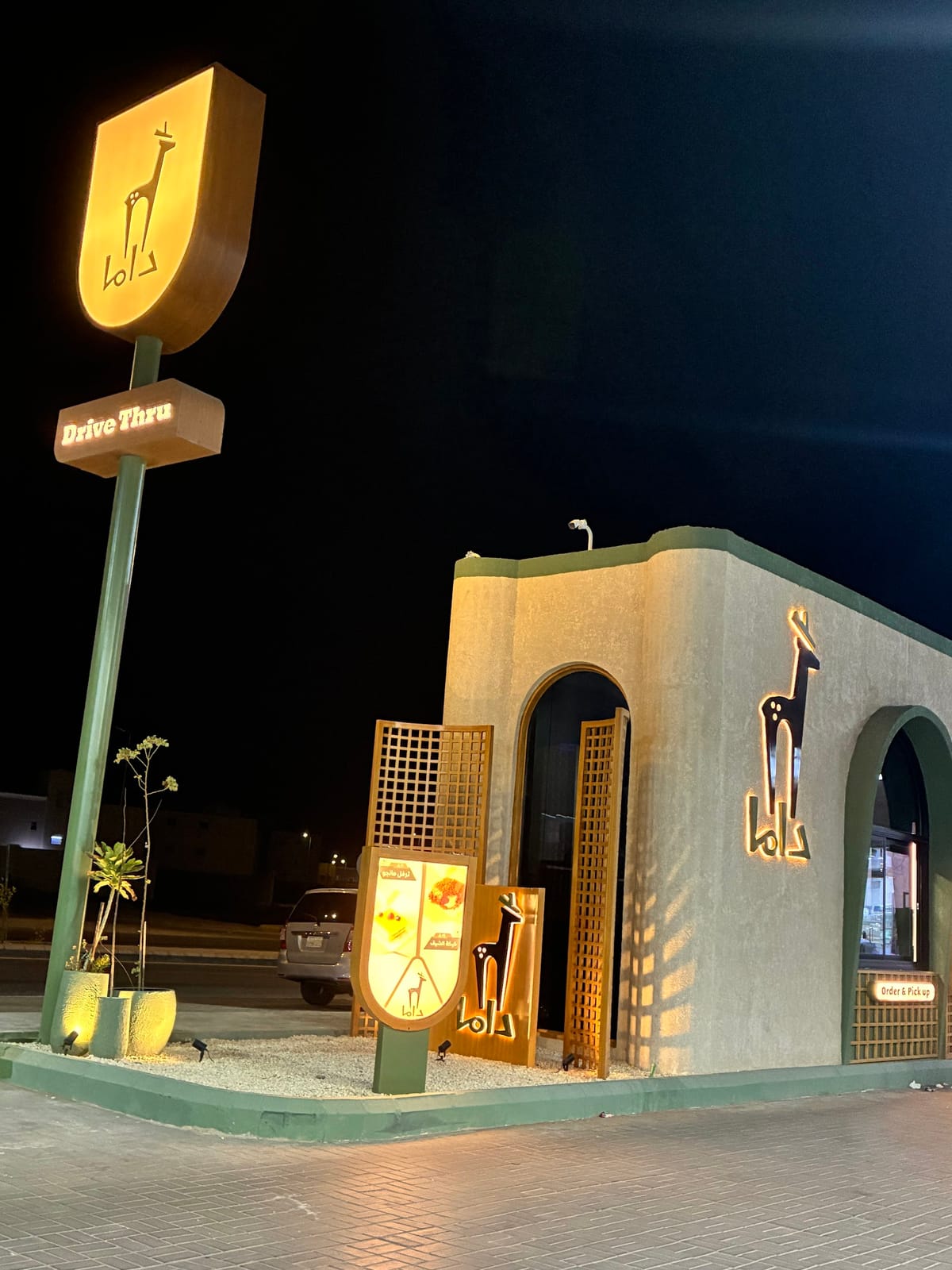 داما كافيه -‏DAMA Café