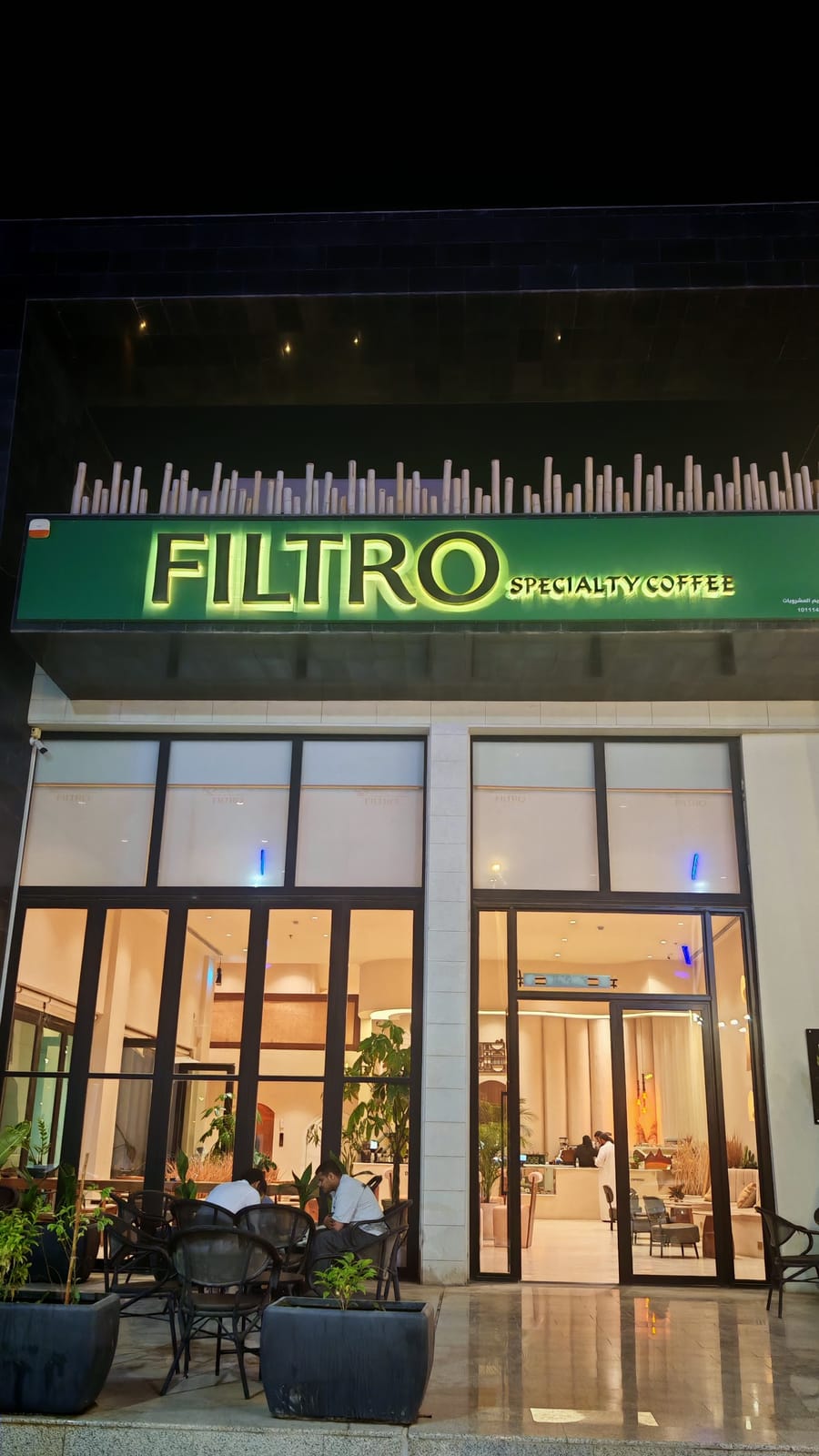 فلترو كافيه