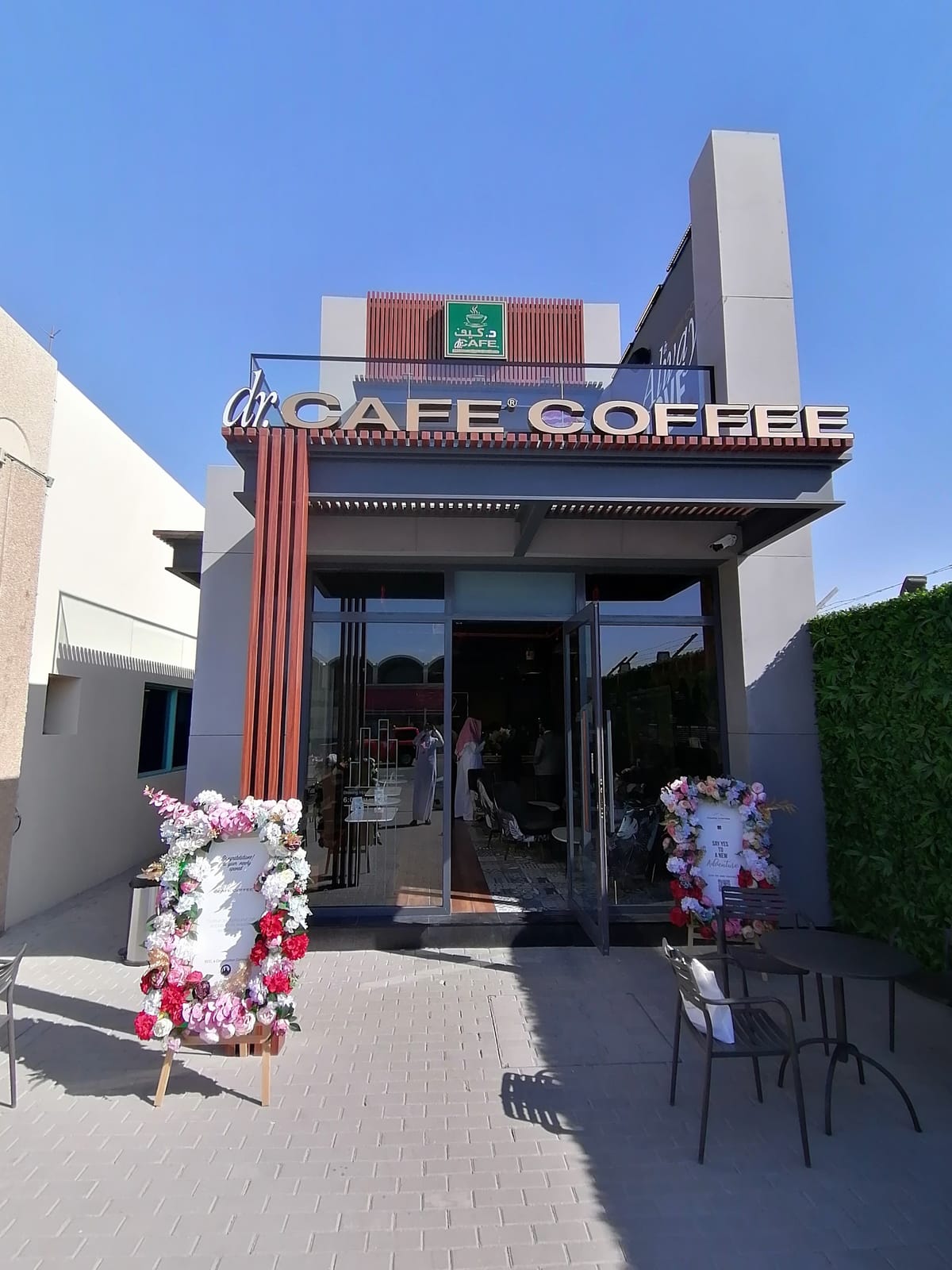 dr.CAFE Armed Forces