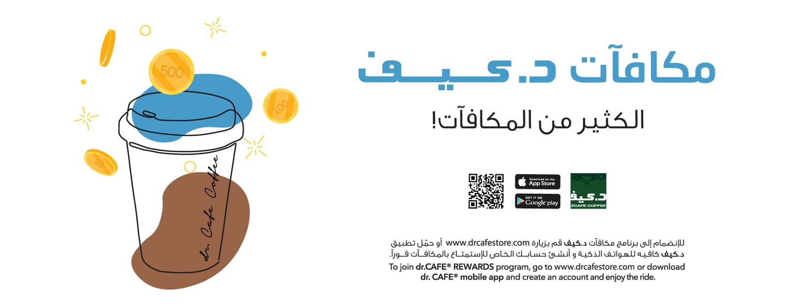 dr.CAFE Armed Forces photo 4