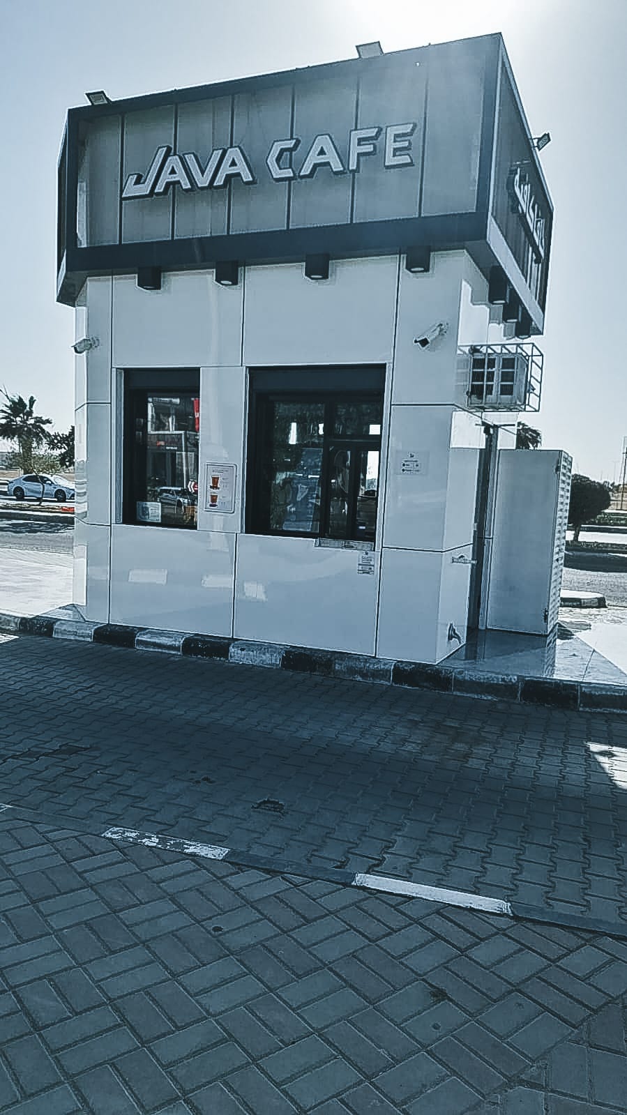 Java Cafe photo 1