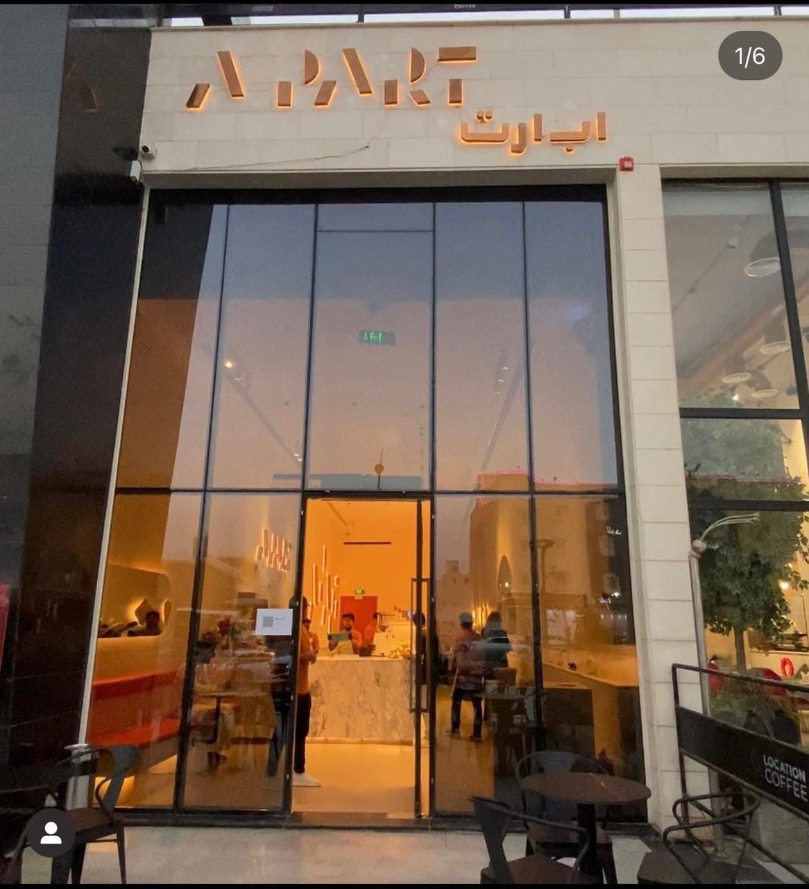 A PART CAFE