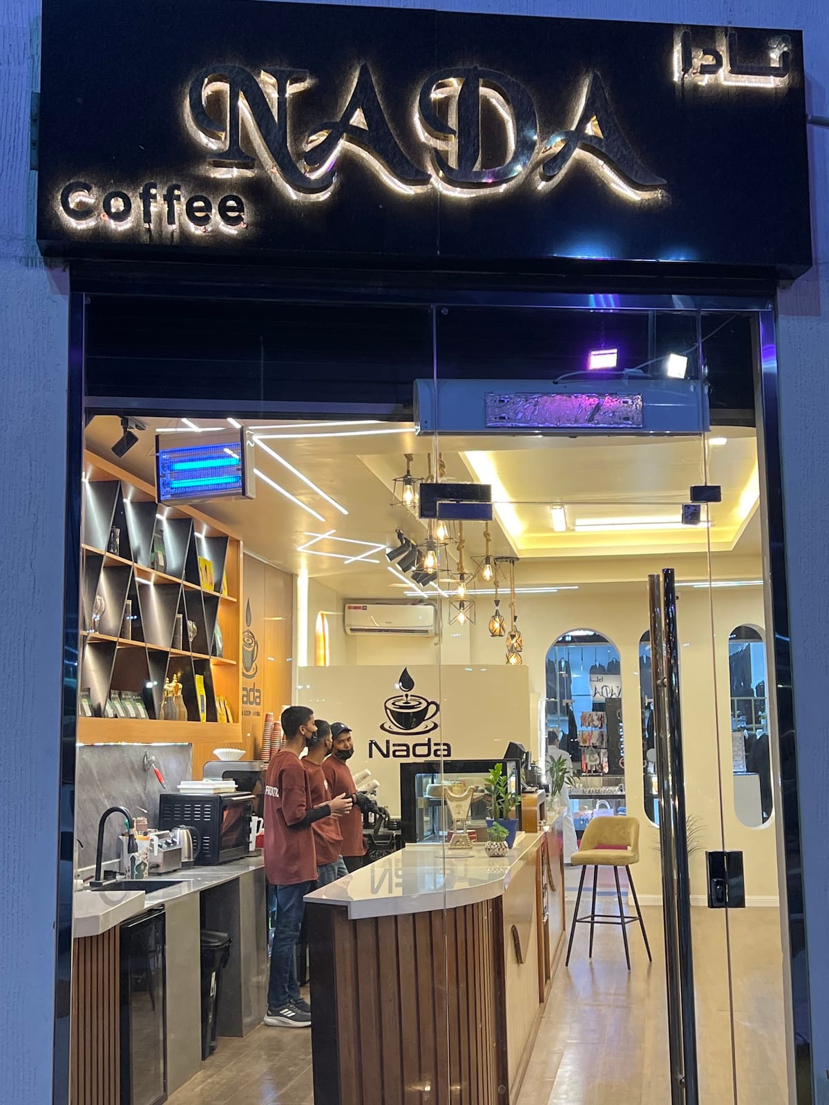 Nada Cafe