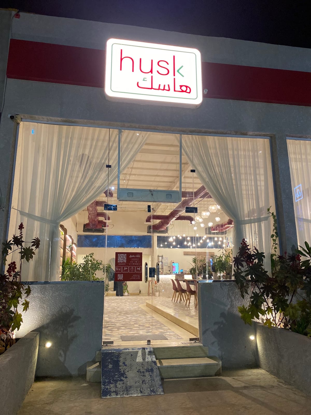 Husk Cafe