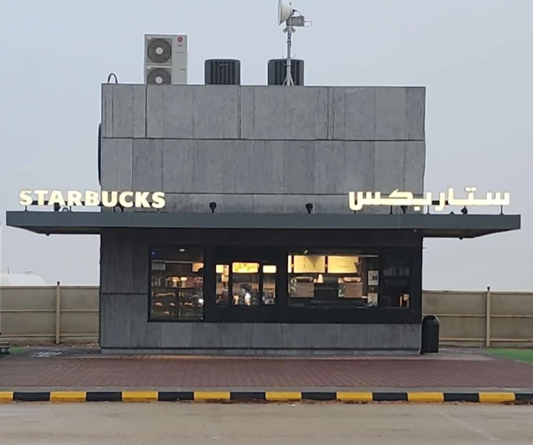 Starbucks