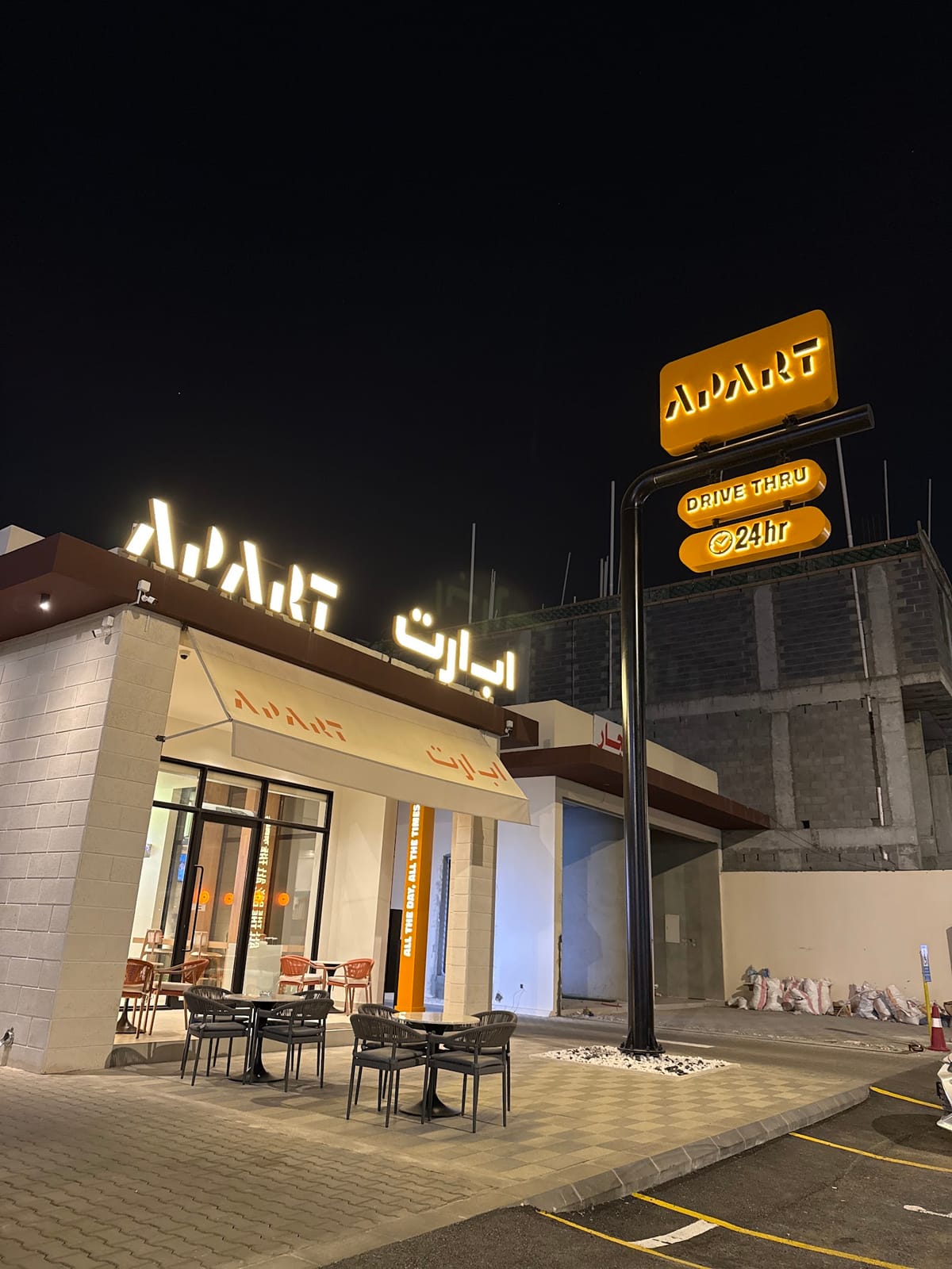 ابارت كافيه - A PART Cafe
