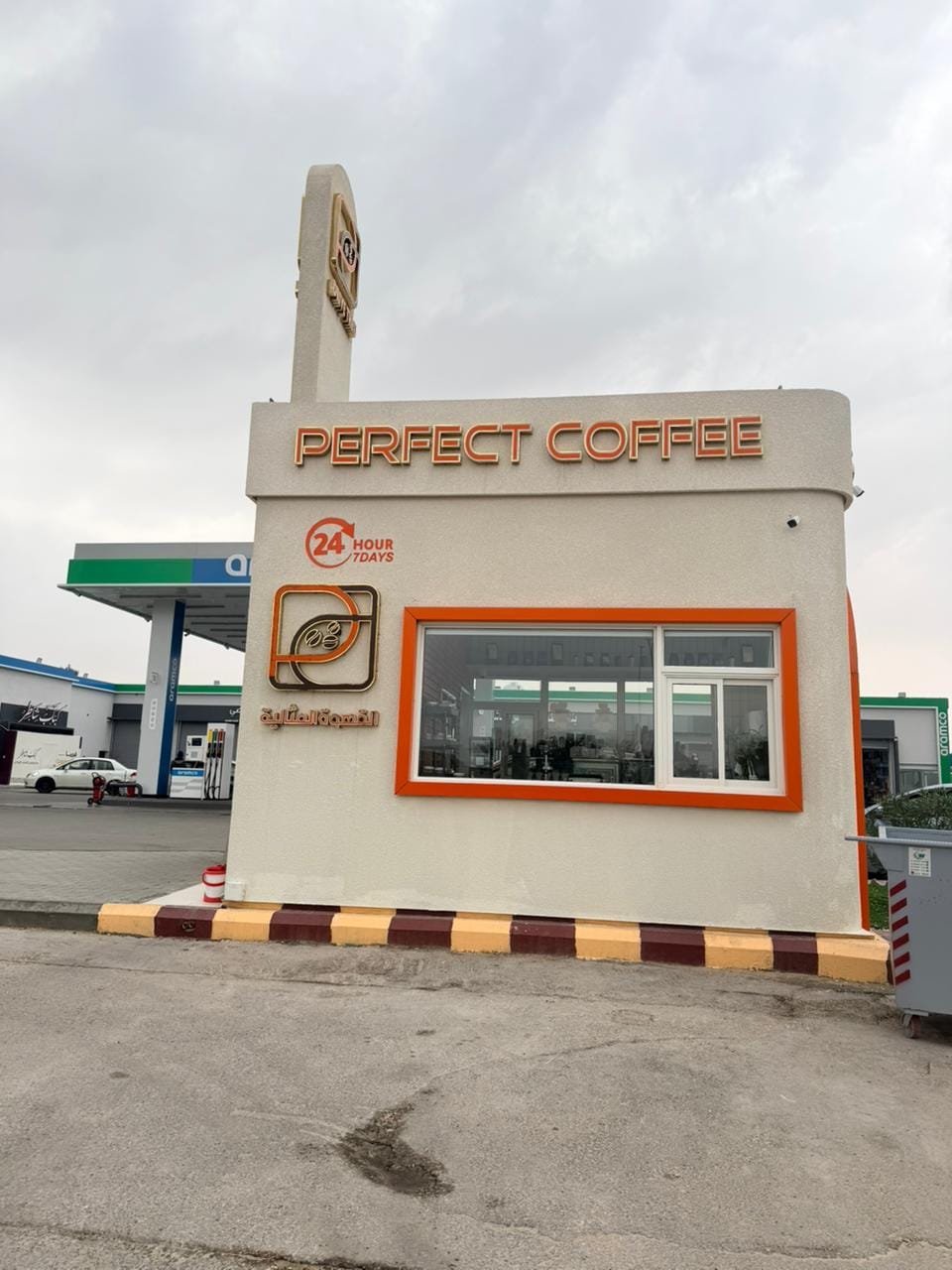 perfect coffee
