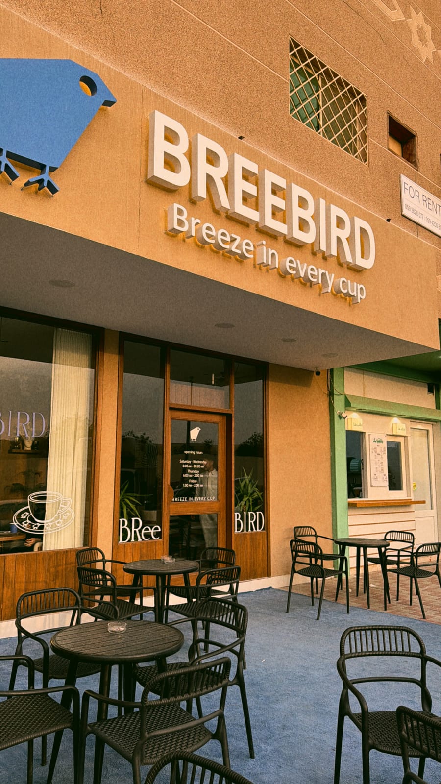 Breebird cafe - مقهى بريبيرد