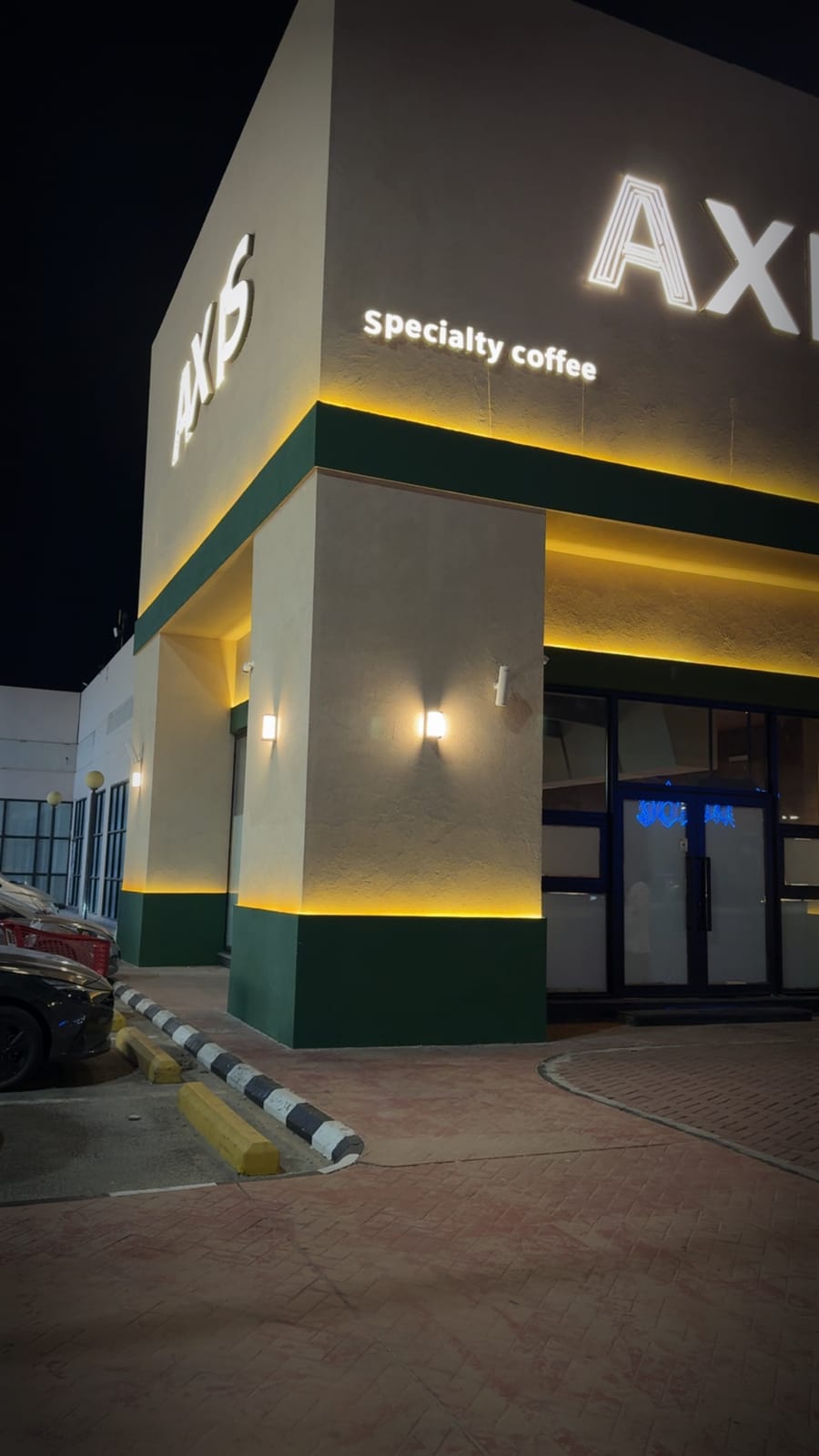 اكسس