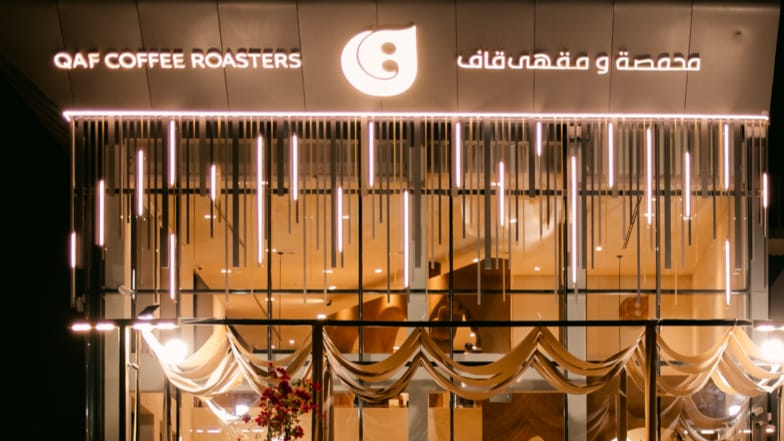 محمصة ومقهى قاف Qaf Coffee Roasters