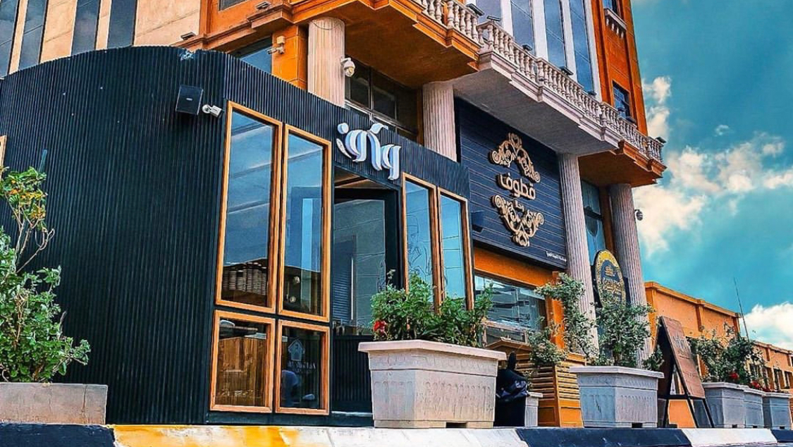 WACAFE Al Mubarraz