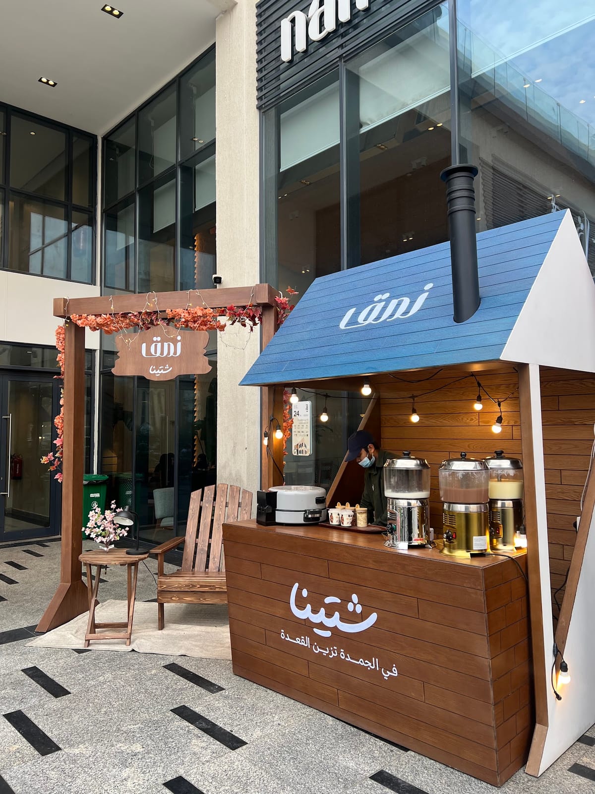 Namq Cafe