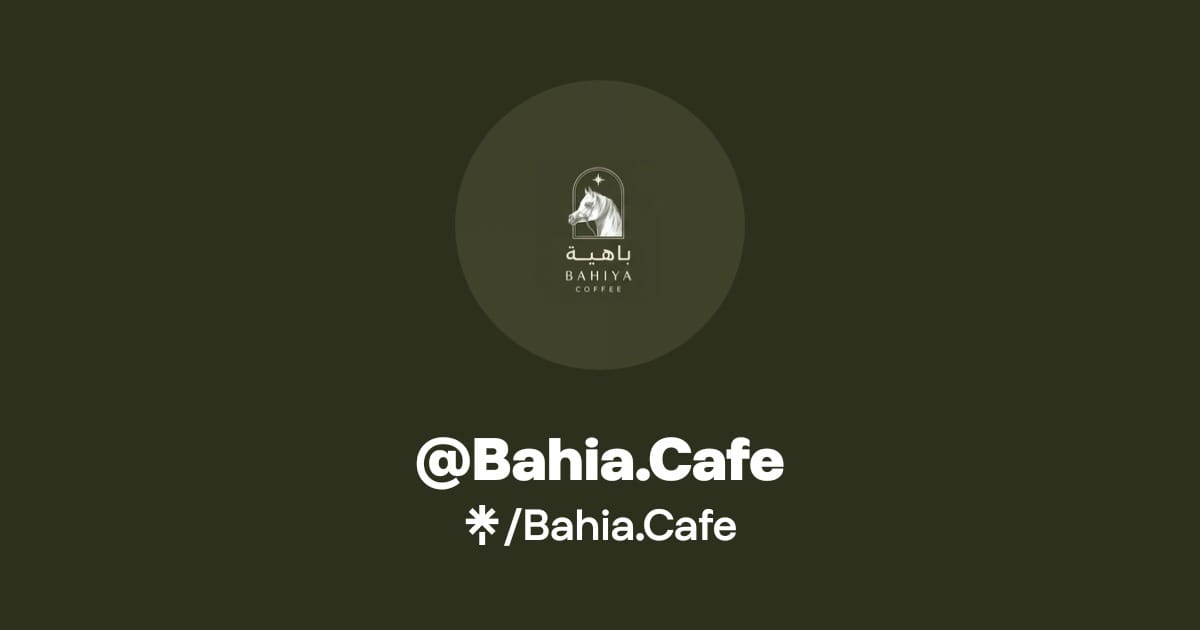 باهية كوفي - Bahia Cafe photo 2