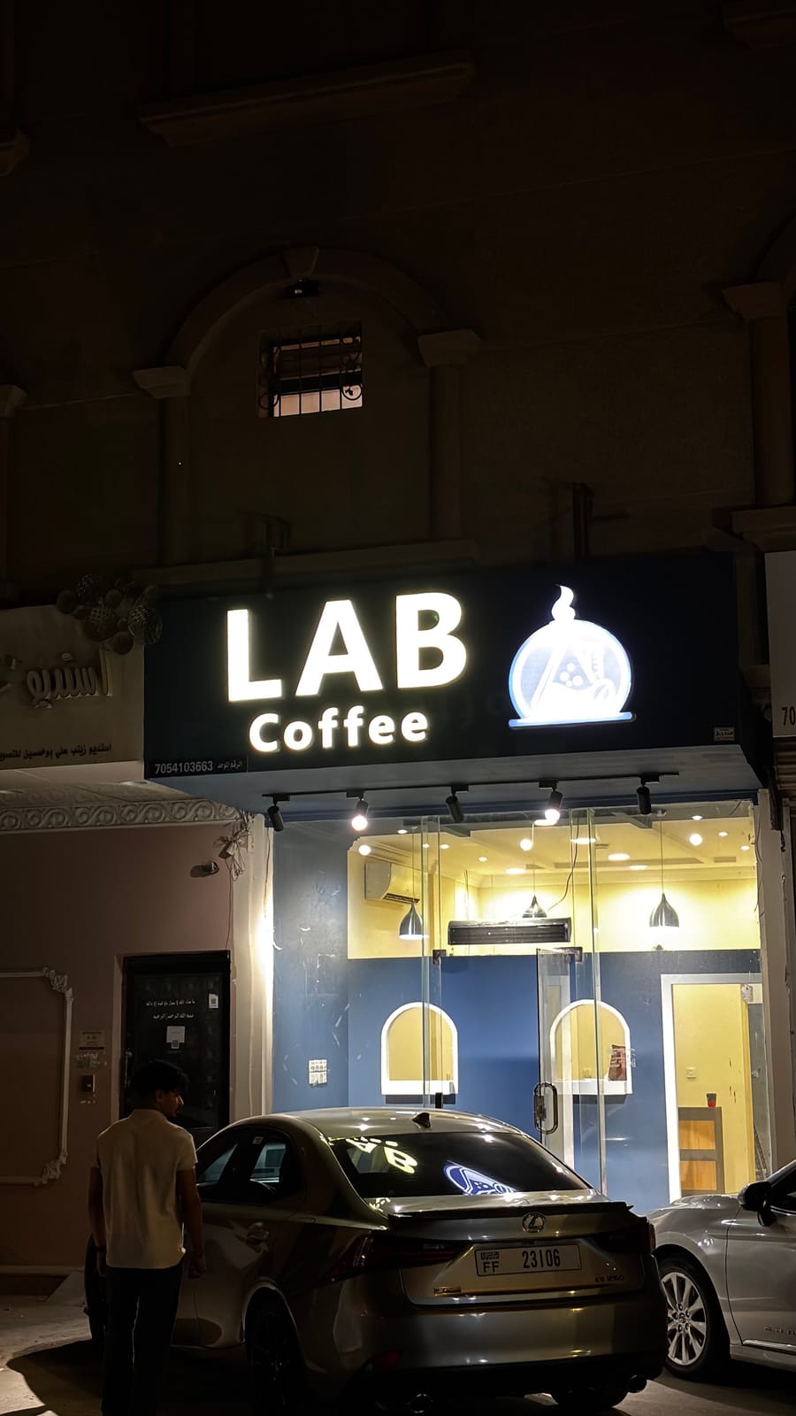 LAB COFFEE لاب كوفي