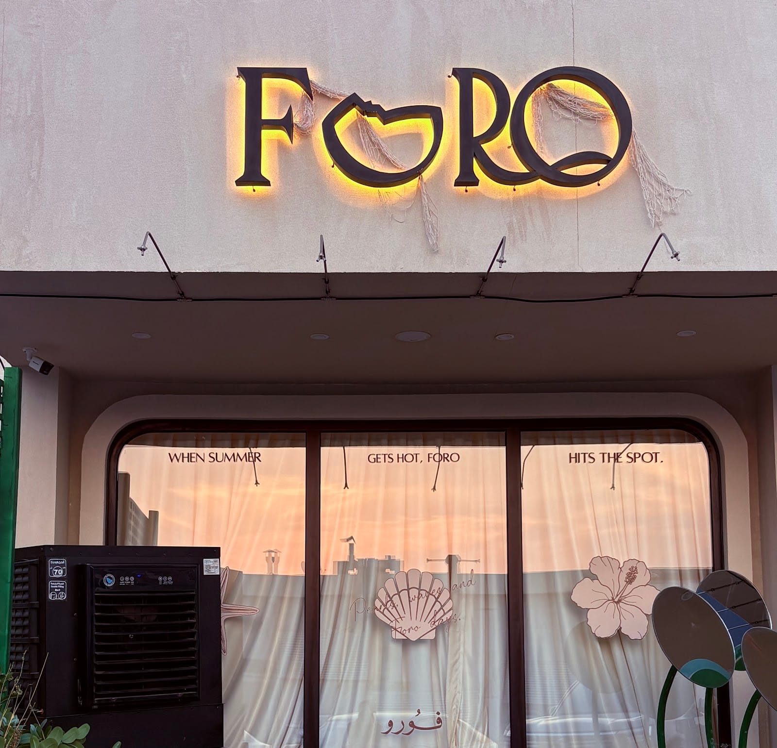 Foro