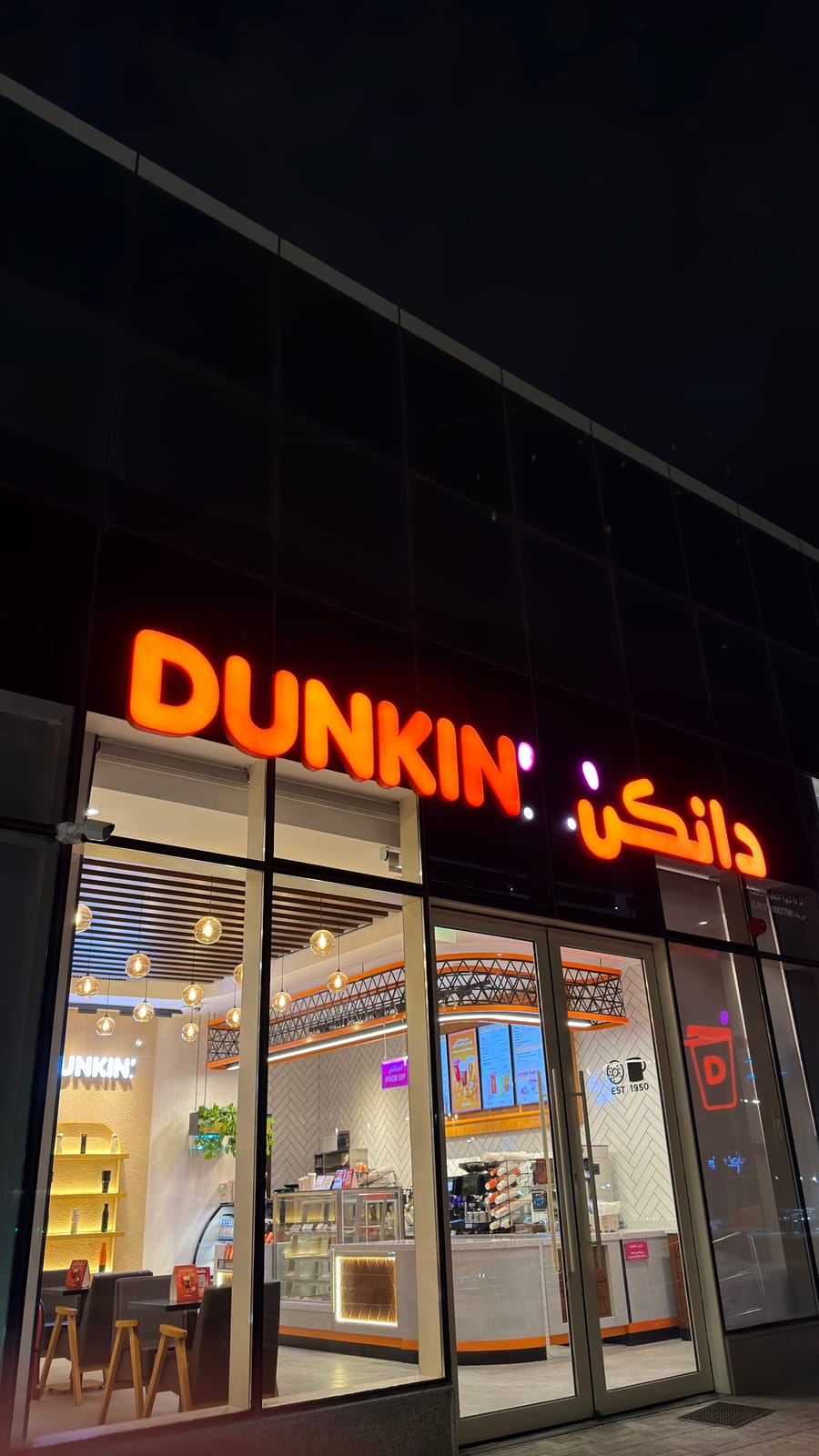 Dunkin' - 40092