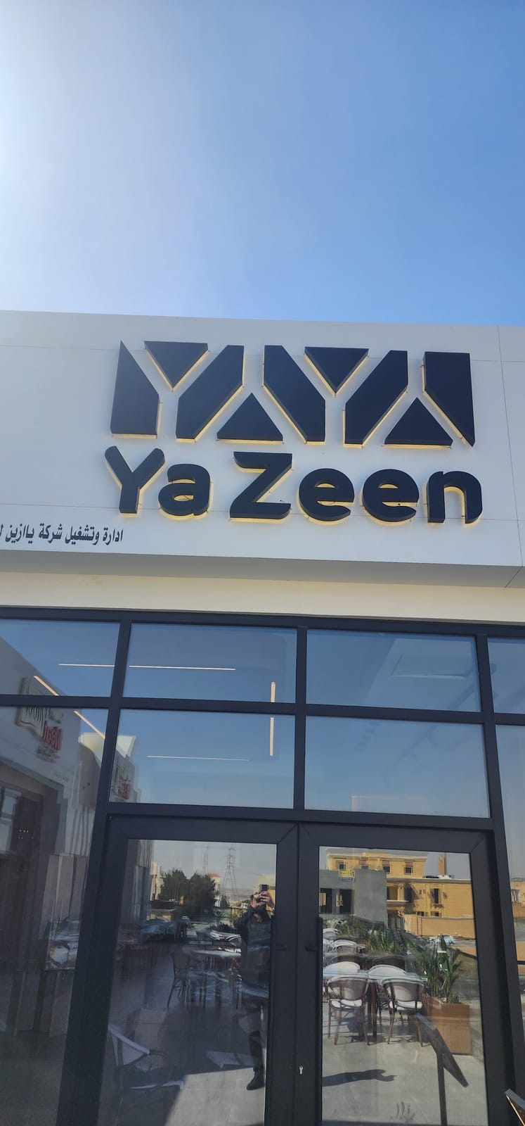 Ya Zeen Cafe