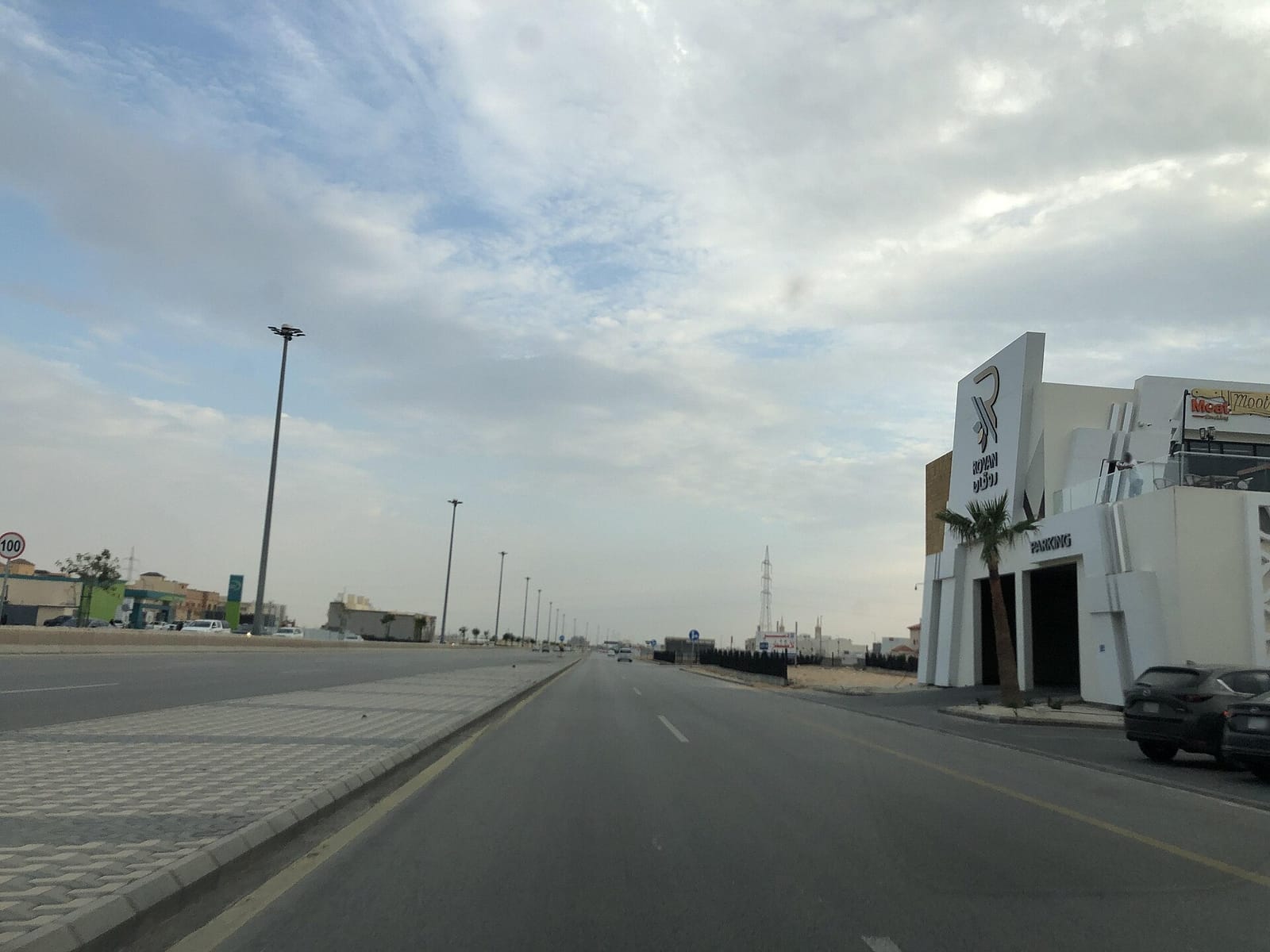 Ya Zeen Cafe photo 4