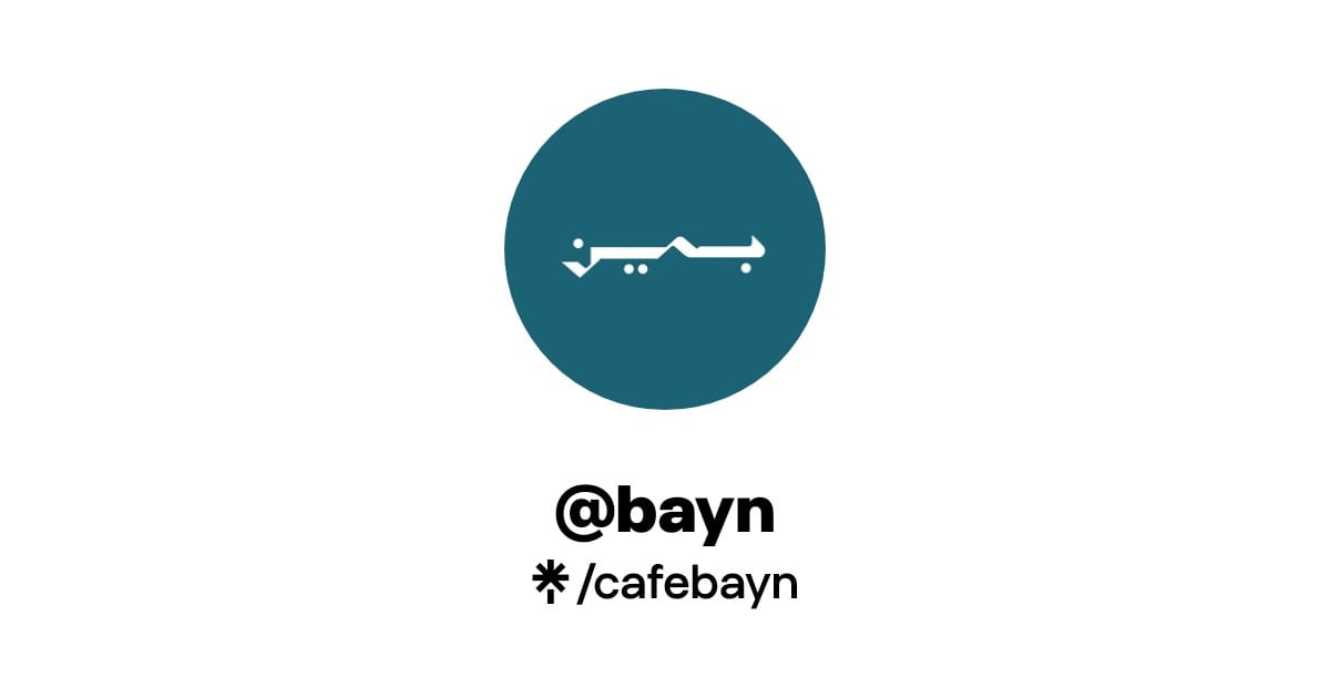 Bayn Cafe photo 2