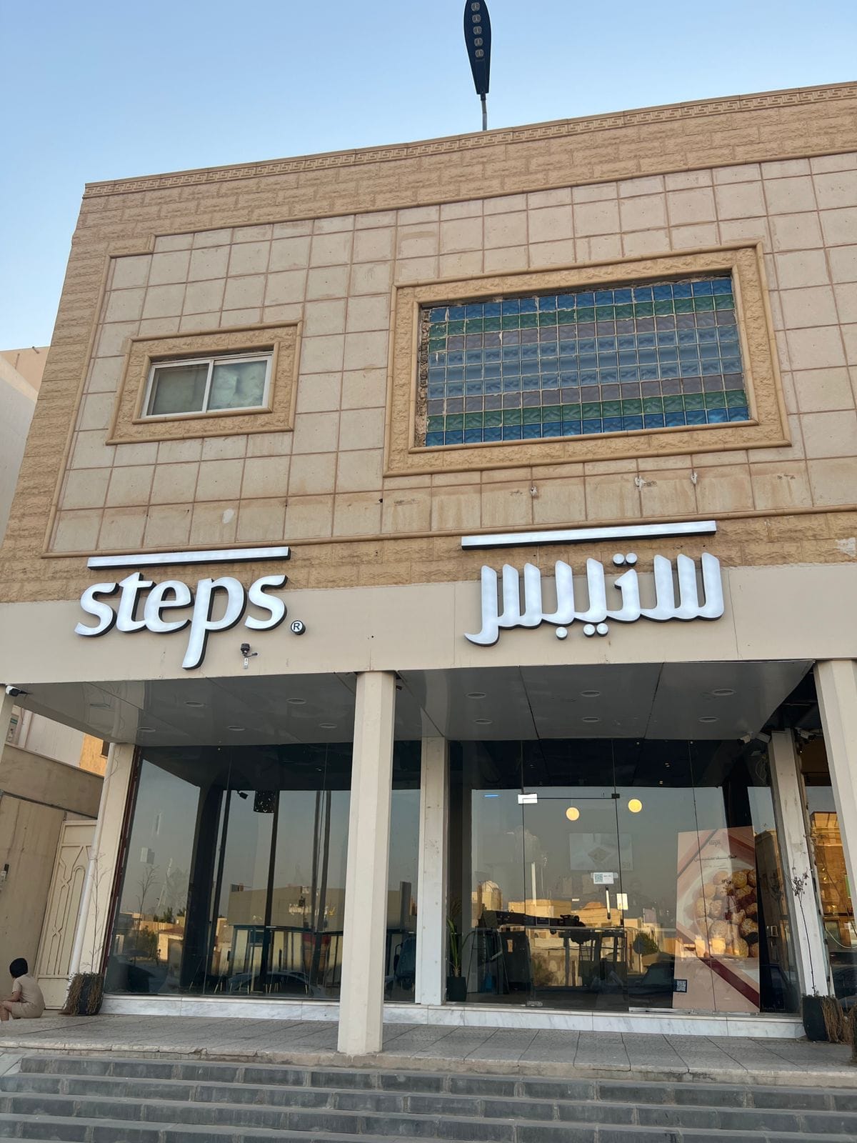 Steps Cafe