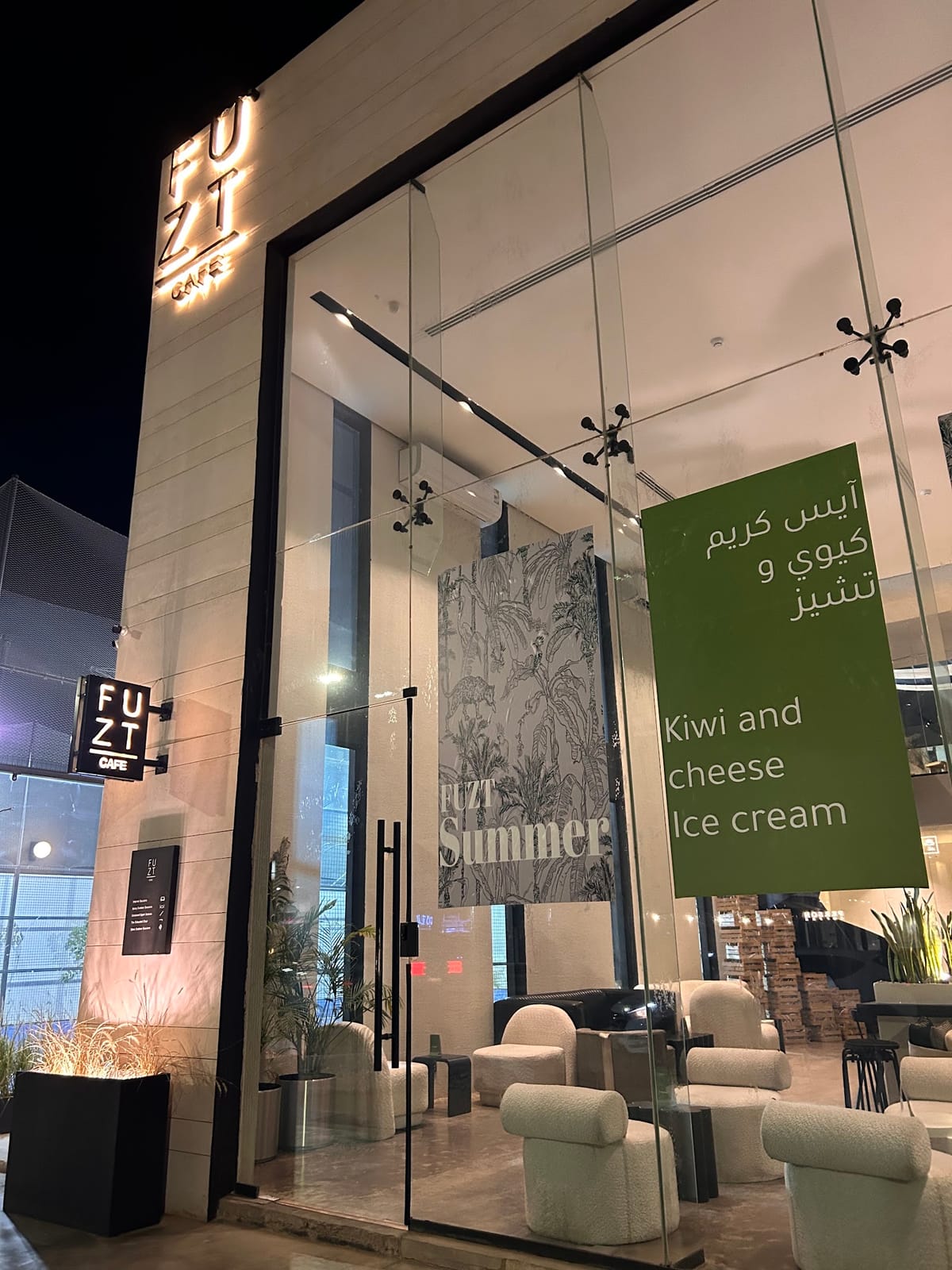 FUZT CAFE