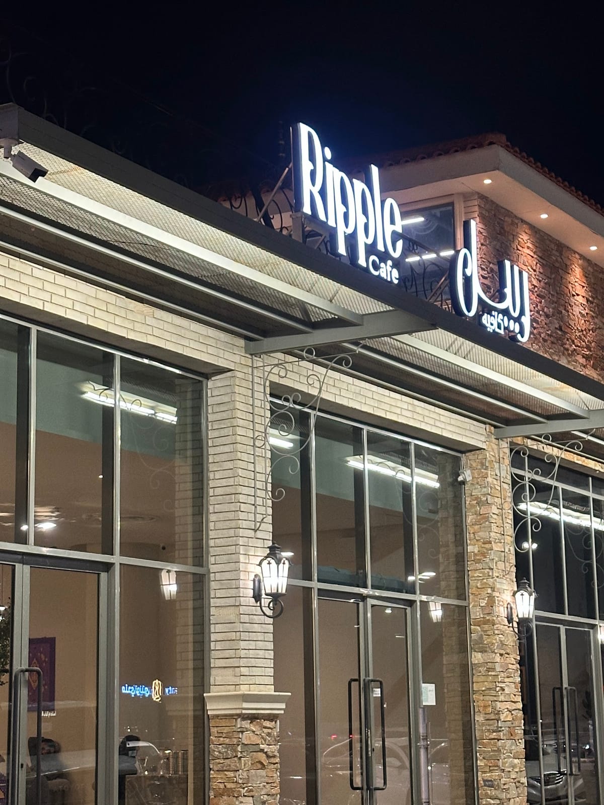 Ripple Cafe